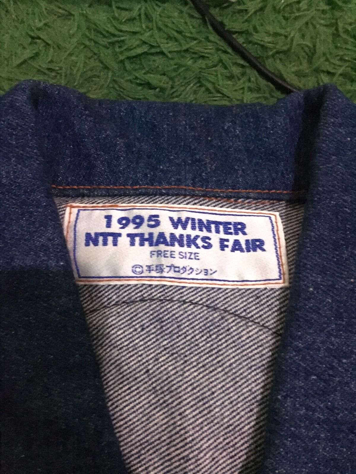 Anime 1995 WINTER NTT THANKS FAIR ASTROBOY by Tekuza productions Size US M / EU 48-50 / 2 - 8 Thumbnail