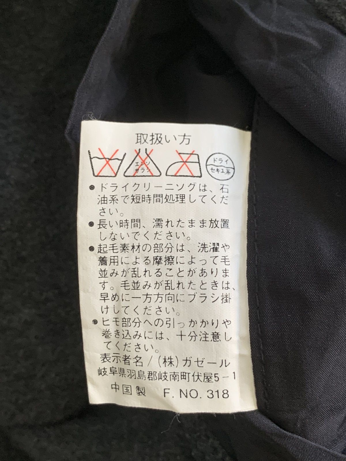 Japanese Brand Rare Design Vintage Paralyser Reversible Hoodie Jackets Size US L / EU 52-54 / 3 - 7 Thumbnail