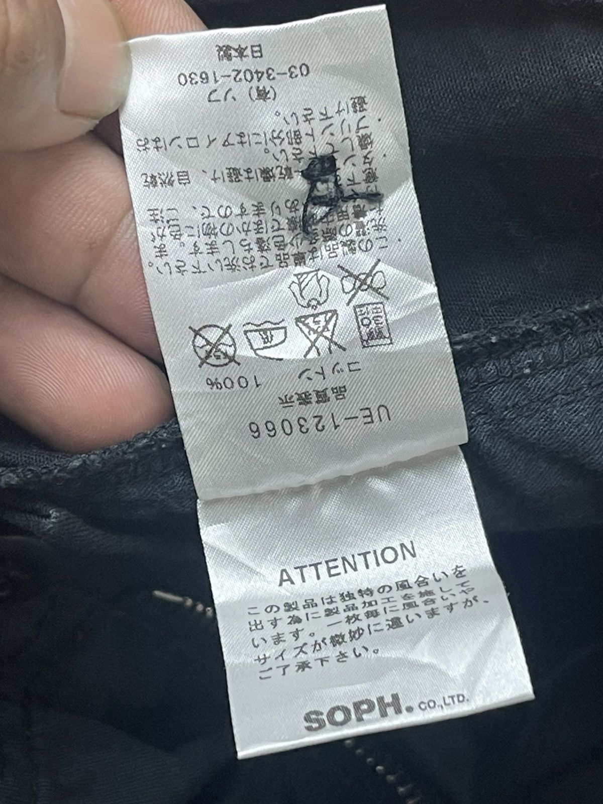 uniform experiment Uniform Experiment UE Pant Streetwear Size US 32 / EU 48 - 11 Thumbnail