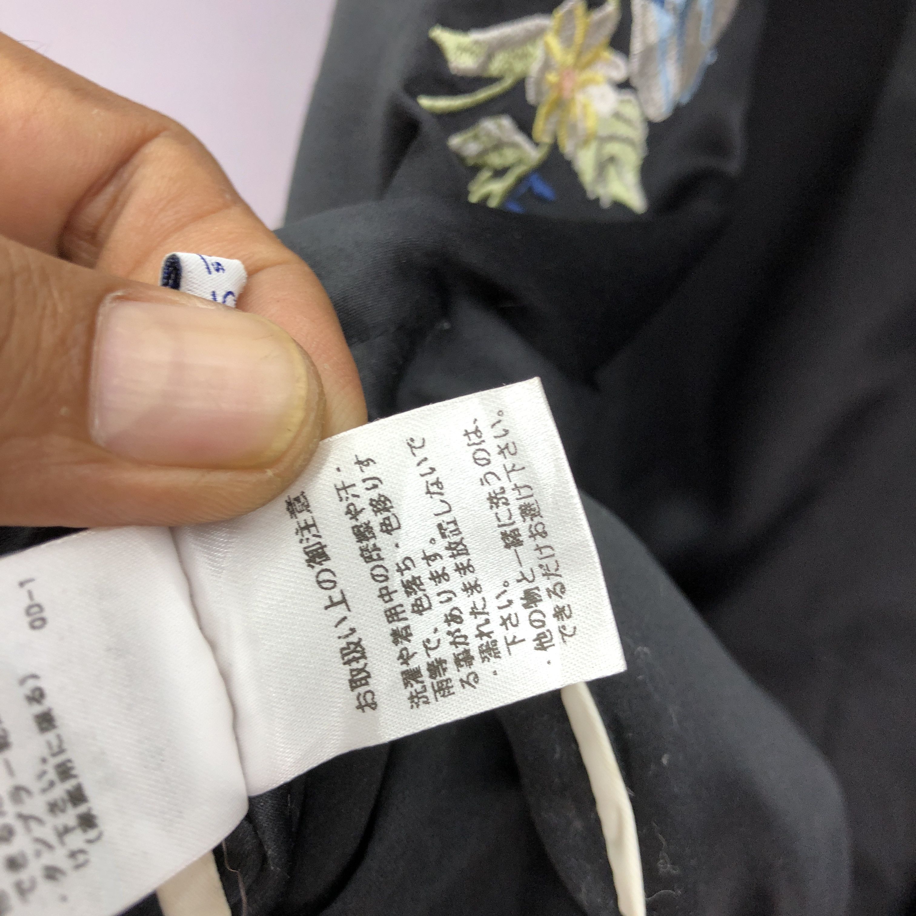 Japanese Brand Vintage Japanese Air Force Ma-1 Air Force Reversible Jacket Size US L / EU 52-54 / 3 - 9 Thumbnail