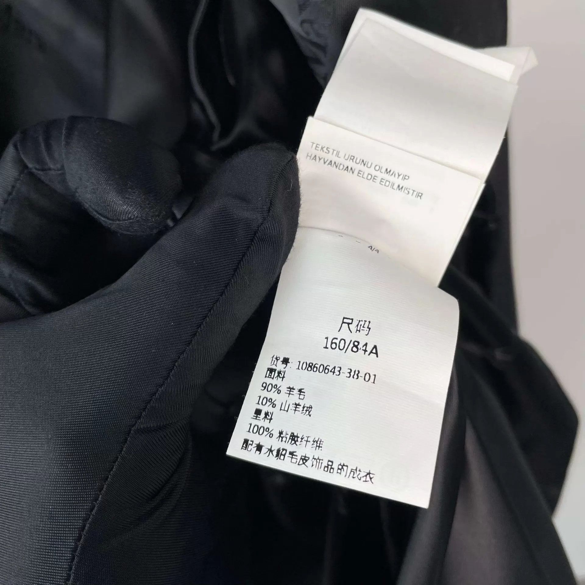 Max Mara Maxmara 95 New Coat 34 EU Size S / US 4 / IT 40 - 5 Thumbnail