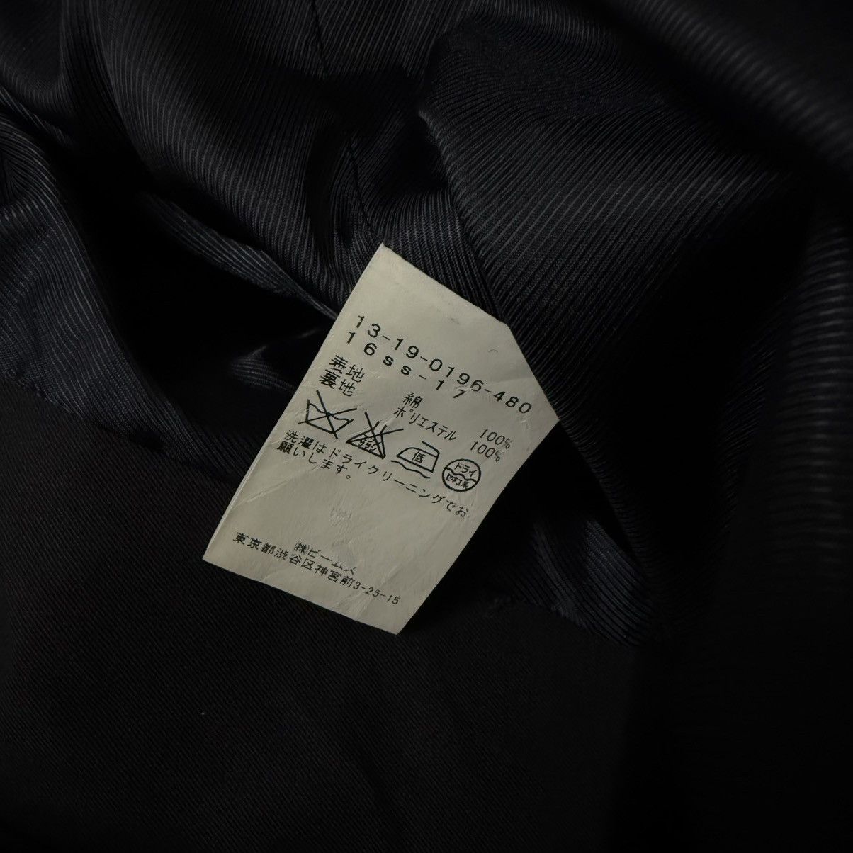 Beams Japan Beams Boy ss16 Trench Coat Jacket Japanese Brand Size US M / EU 48-50 / 2 - 11 Thumbnail