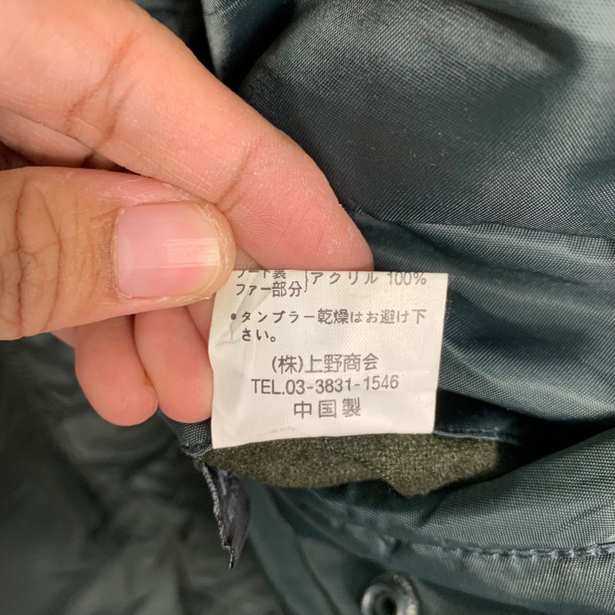 Avirex AVIREX Officer's Uniform Parka #0837-C38 Size US M / EU 48-50 / 2 - 18 Thumbnail