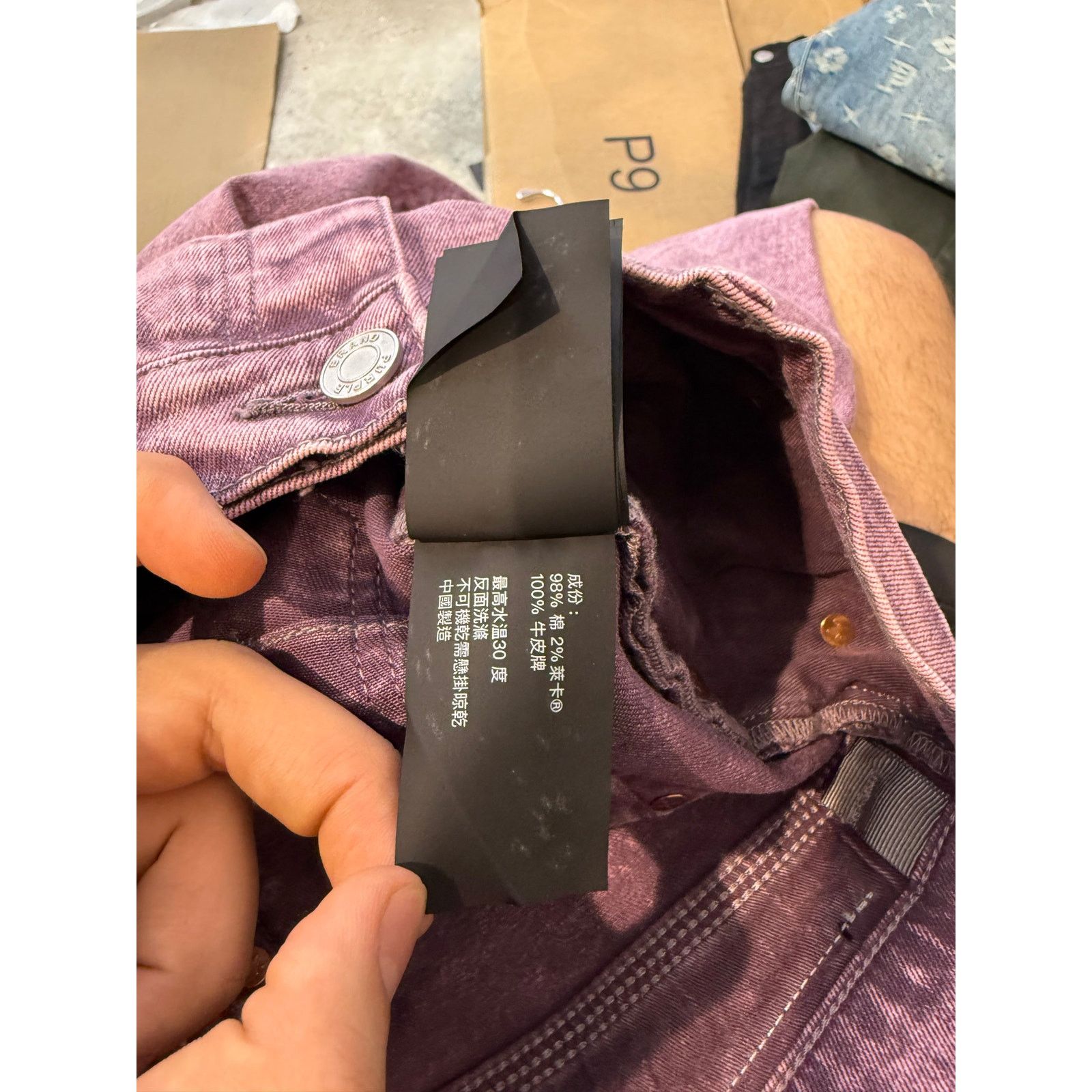 Purple Brand Purple Brand Jeans Purple Used 31 Size US 31 - 9 Thumbnail