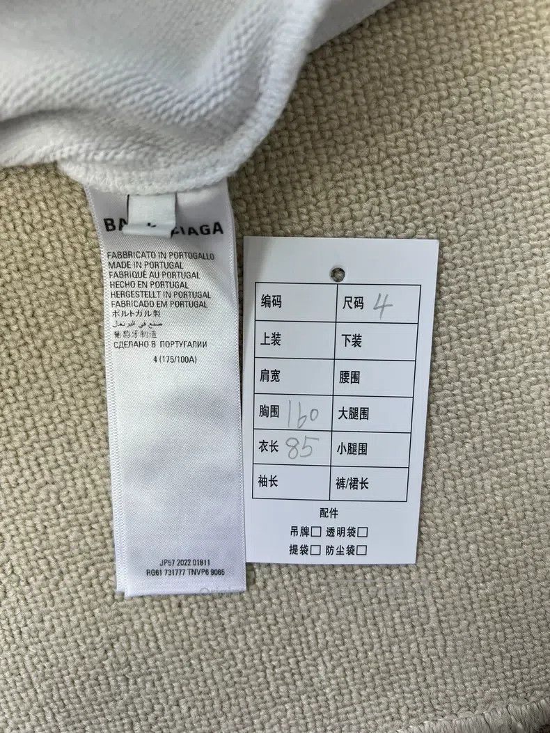 Balenciaga Balenciaga Sweatshirt Size US M / EU 48-50 / 2 - 5 Thumbnail