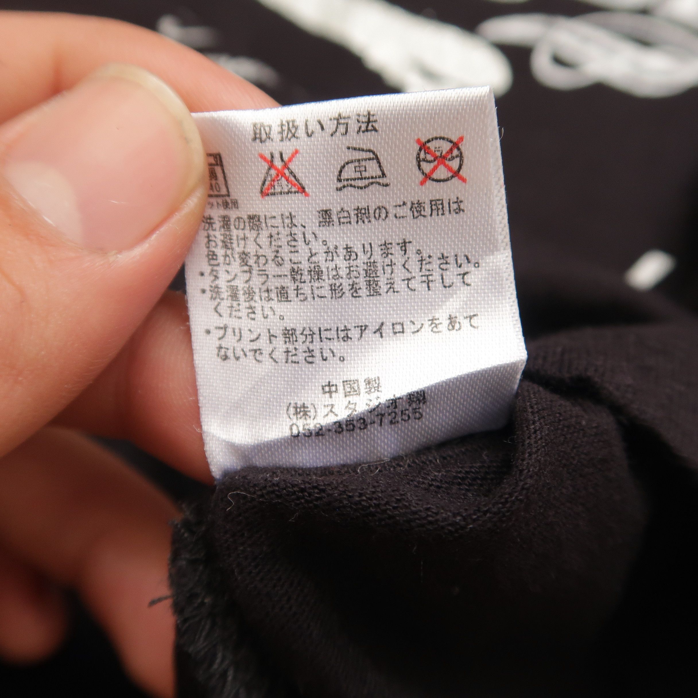 Japanese Brand 1990s Vkei Style Berning Sho Poem Skull Y2K Size US M / EU 48-50 / 2 - 12 Thumbnail