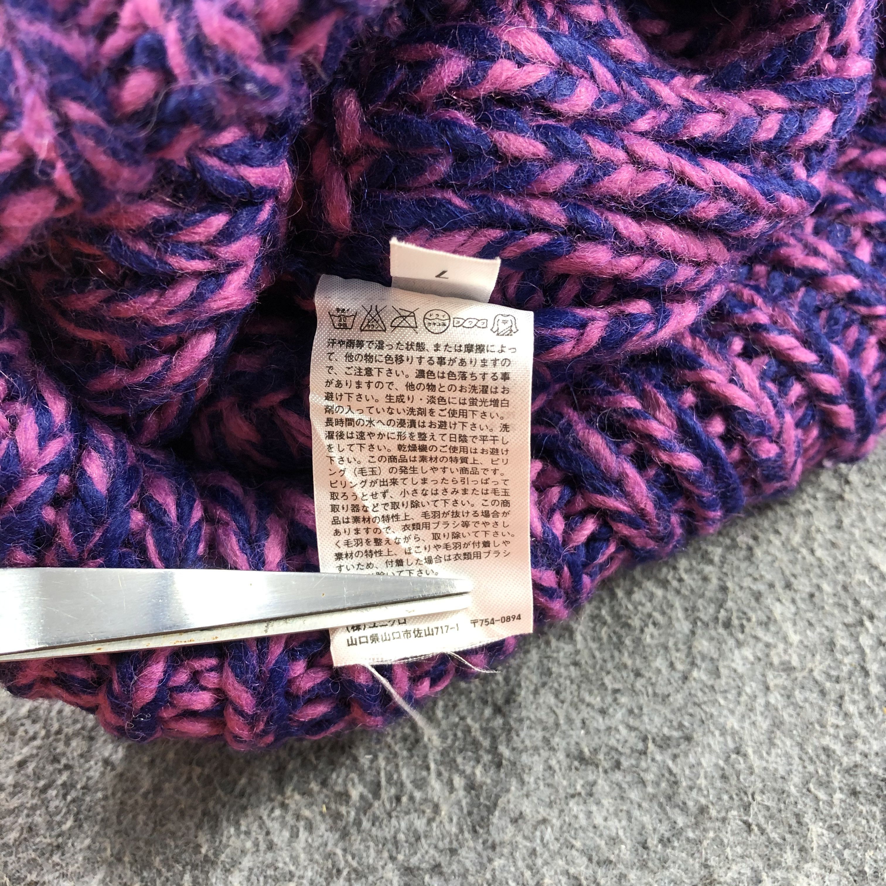 Japanese Brand Uniqlo Purple Bobble Beanie Snowcap Snow Hat B487 Size ONE SIZE - 6 Thumbnail