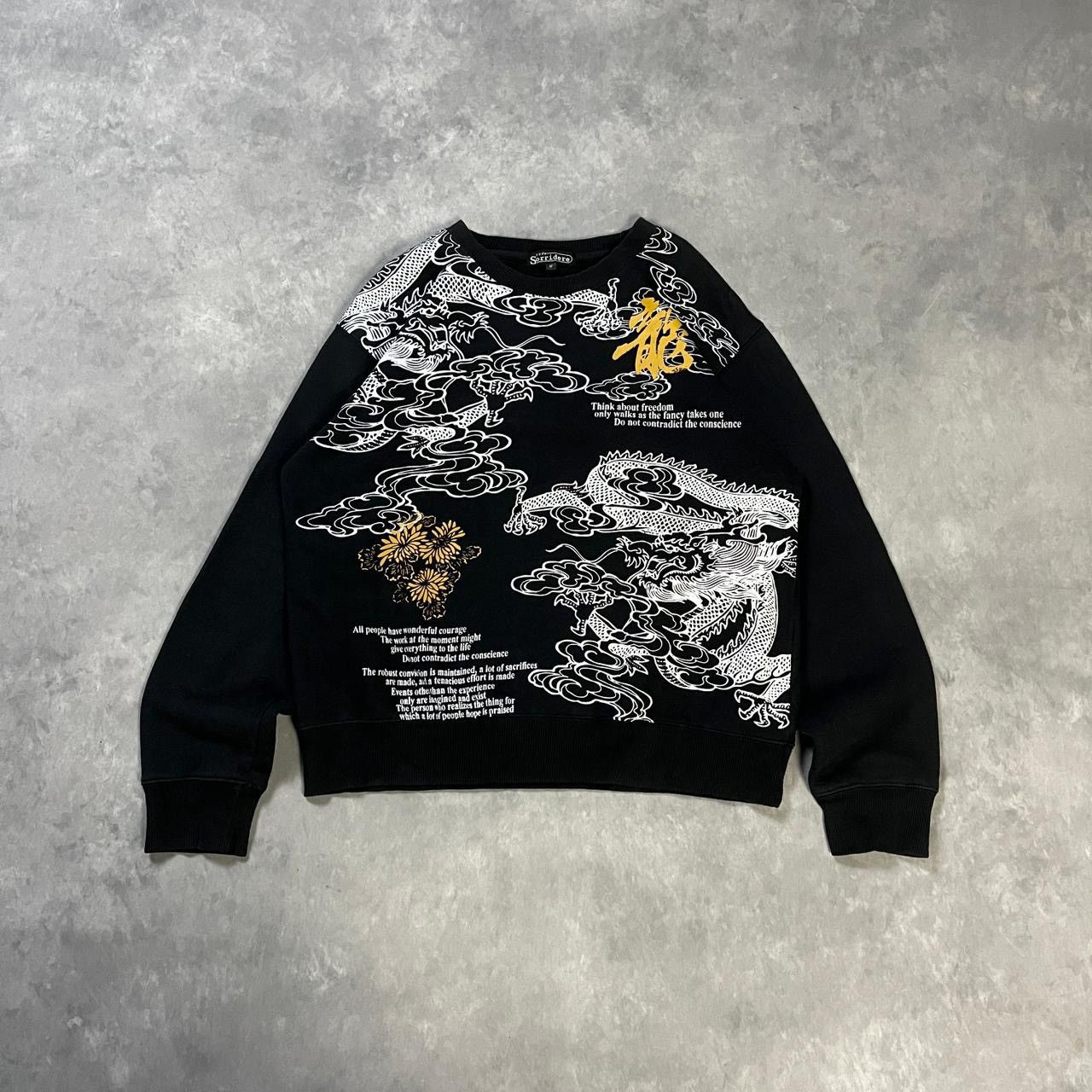 Kapital 2000s Japanese Sukajan Toyo Hysteric Dragon Crewneck y2k Lgb Size US M / EU 48-50 / 2 - 1 Thumbnail