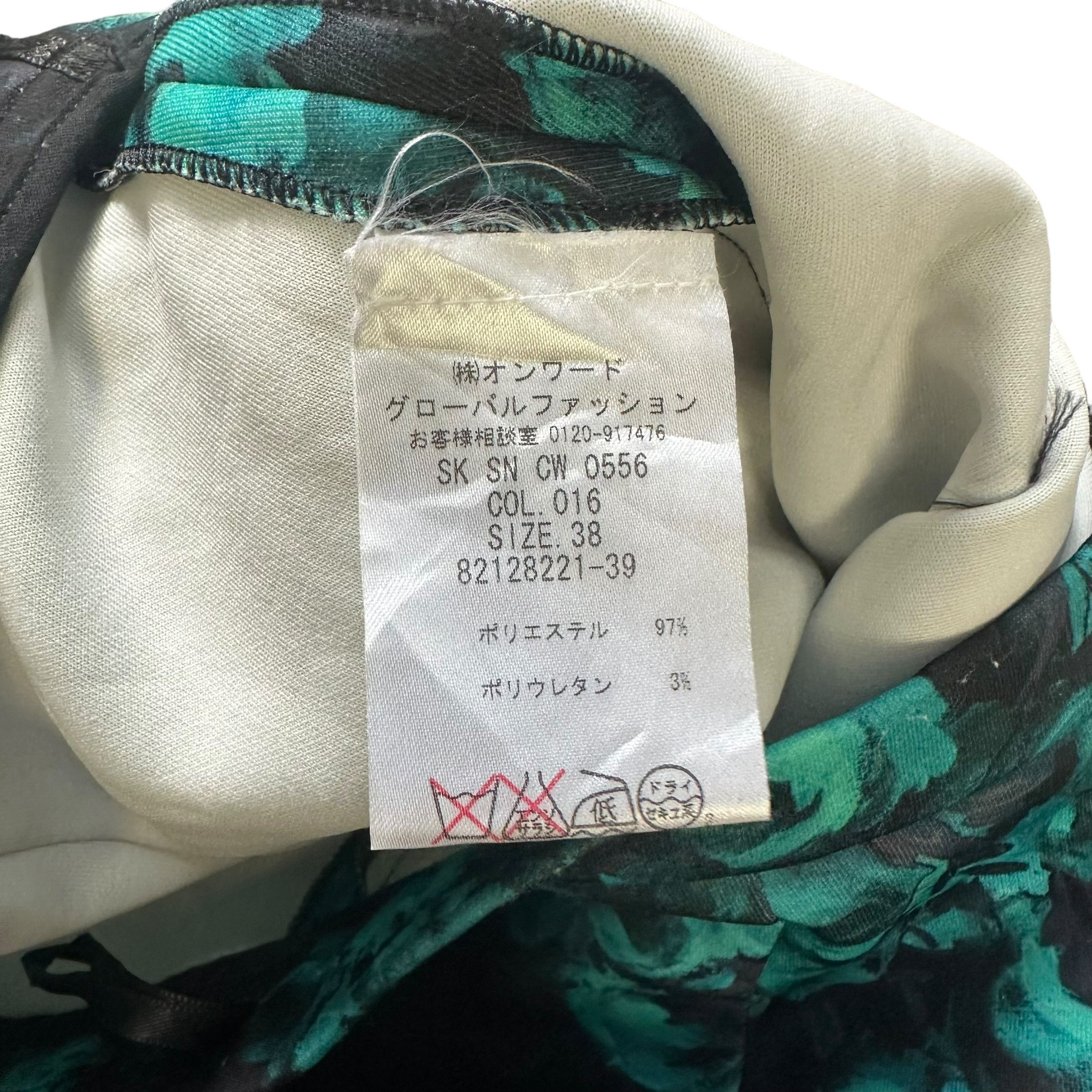 Sonia Rykiel Sonia Rykiel Artwork Design Mini Skirt #A26-0582 Size 29" - 5 Thumbnail