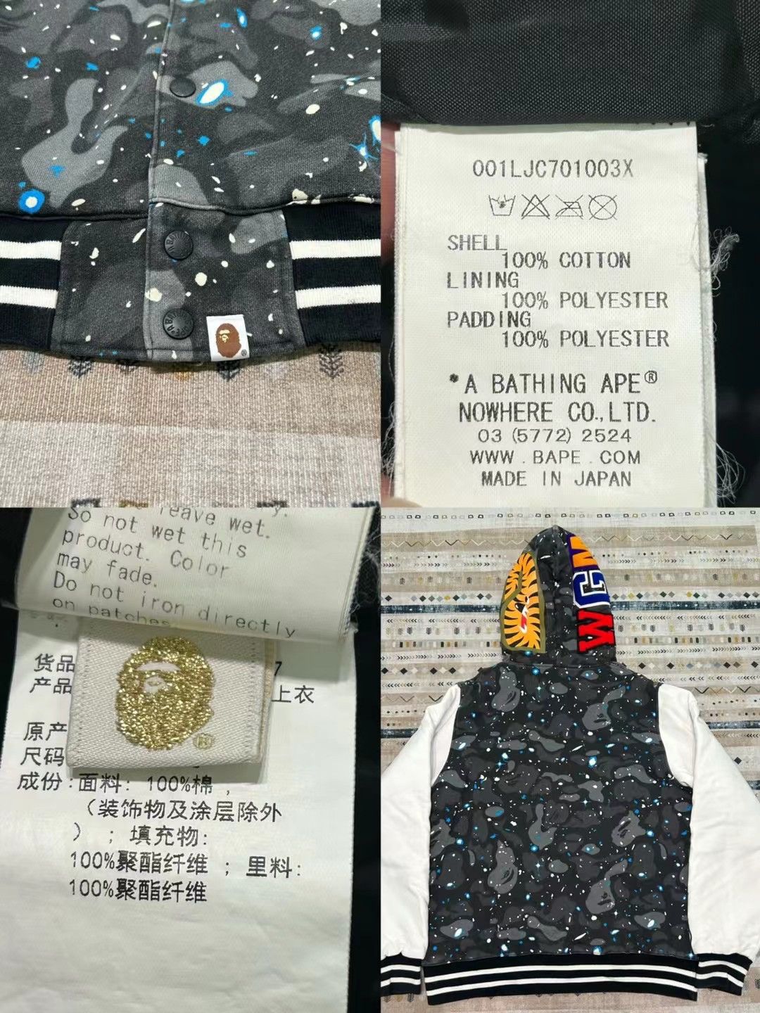 Bape SPACE CAMO SHARK HOODIE JACKET Size US L / EU 52-54 / 3 - 9 Thumbnail