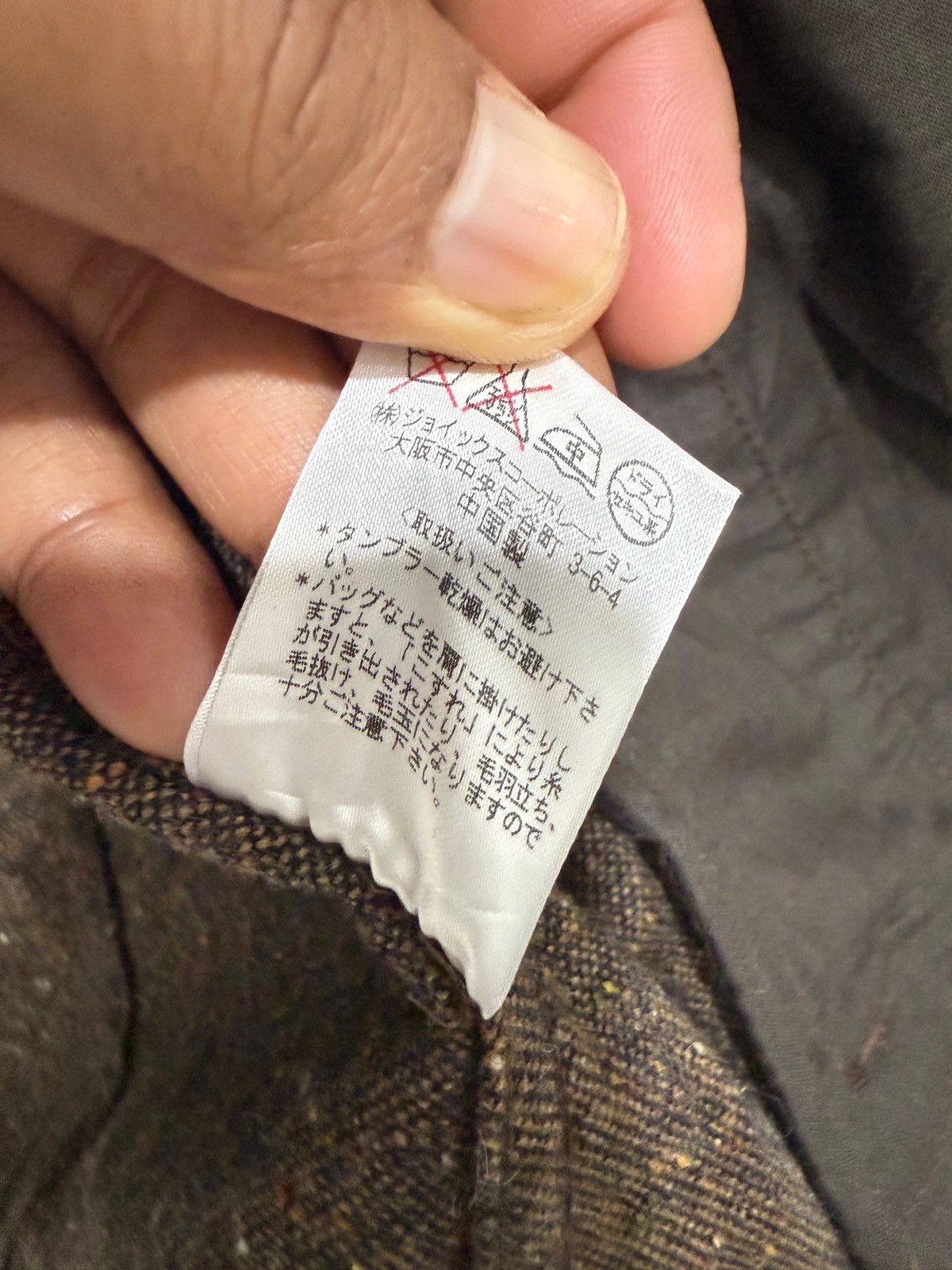 R.Newbold R.Newbold Wool Jacket Type 3 Style Size US M / EU 48-50 / 2 - 10 Thumbnail