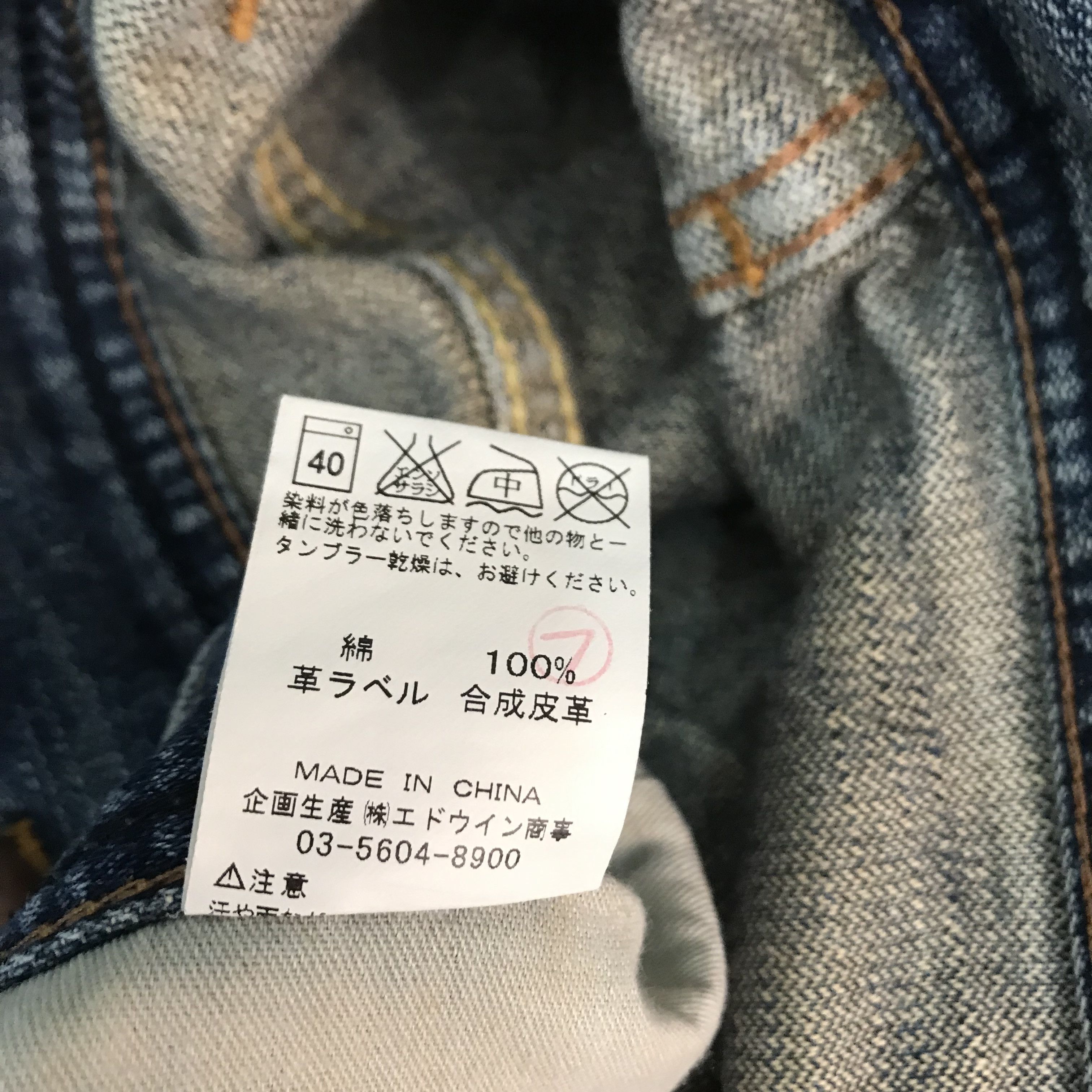 Wrangler Vintage 90's Wrangler Stone Washed Jeans Size US 36 / EU 52 - 15 Thumbnail