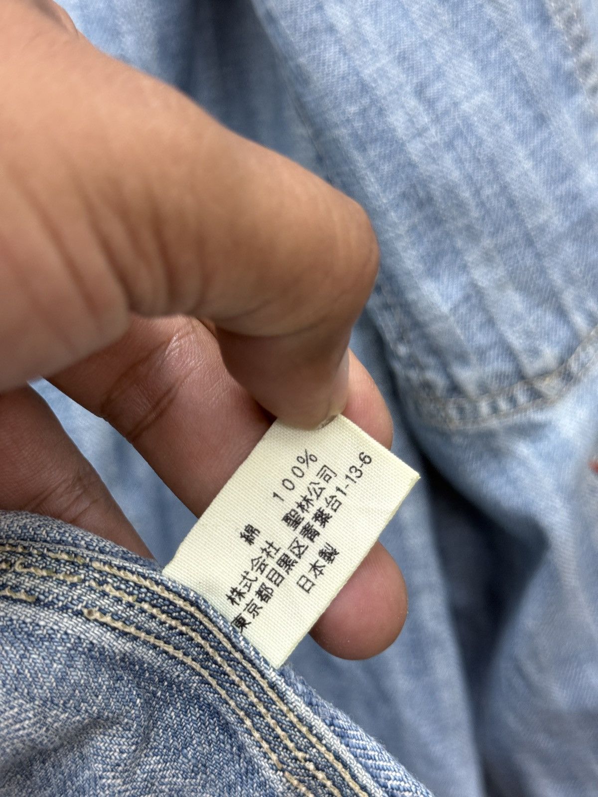 Blue Blue Japan 🔥🔥🔥ARCHIVE VINTAGE BLUE BLUE JAPAN JACKET Size US M / EU 48-50 / 2 - 10 Thumbnail