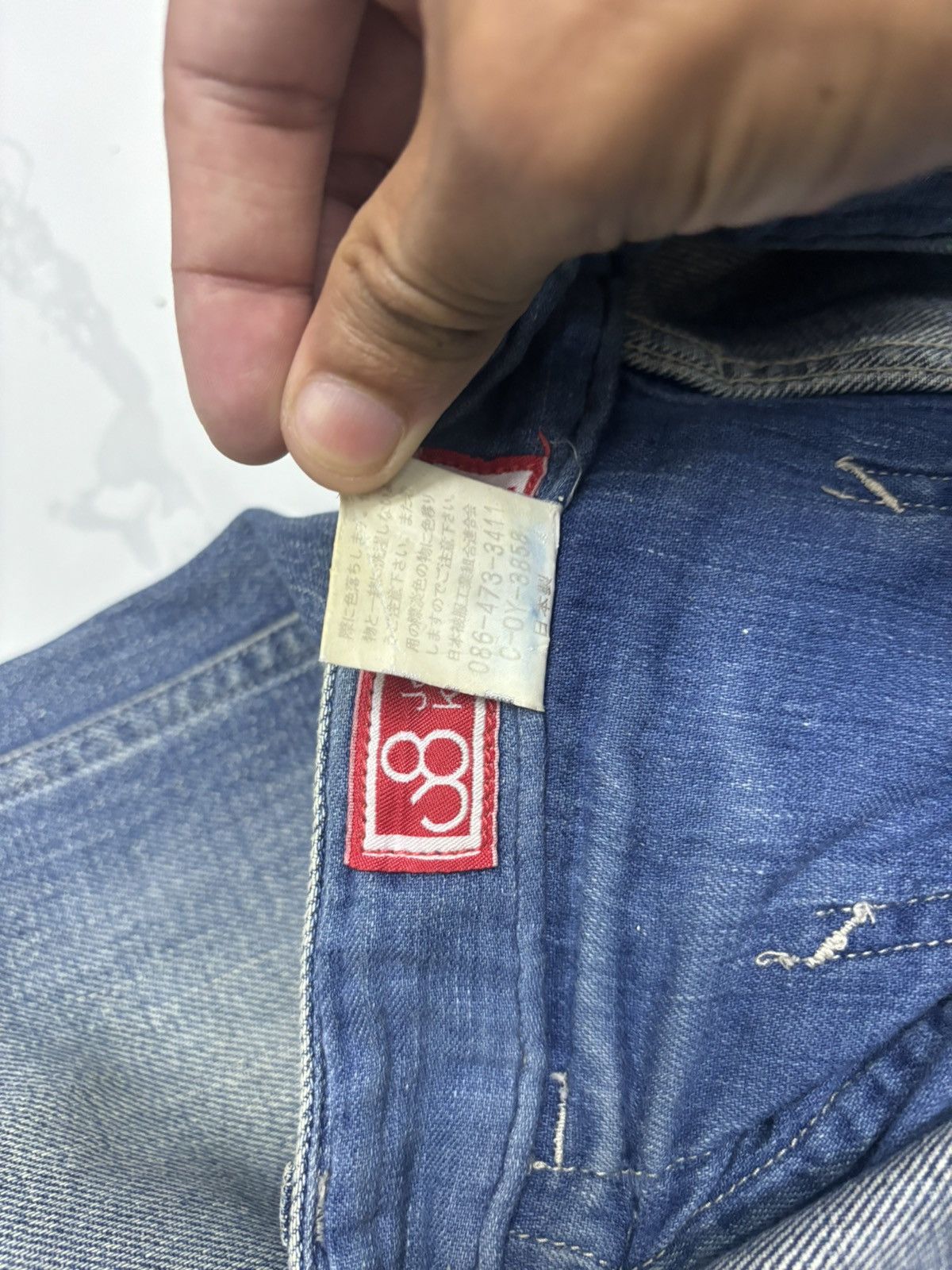 Japanese Brand × Johnbull × KOJIMA GENES JOHN BULL KOJIMA WIDE LEG BAGGY JEANS 45rpm Style Size US 32 / EU 48 - 12 Thumbnail
