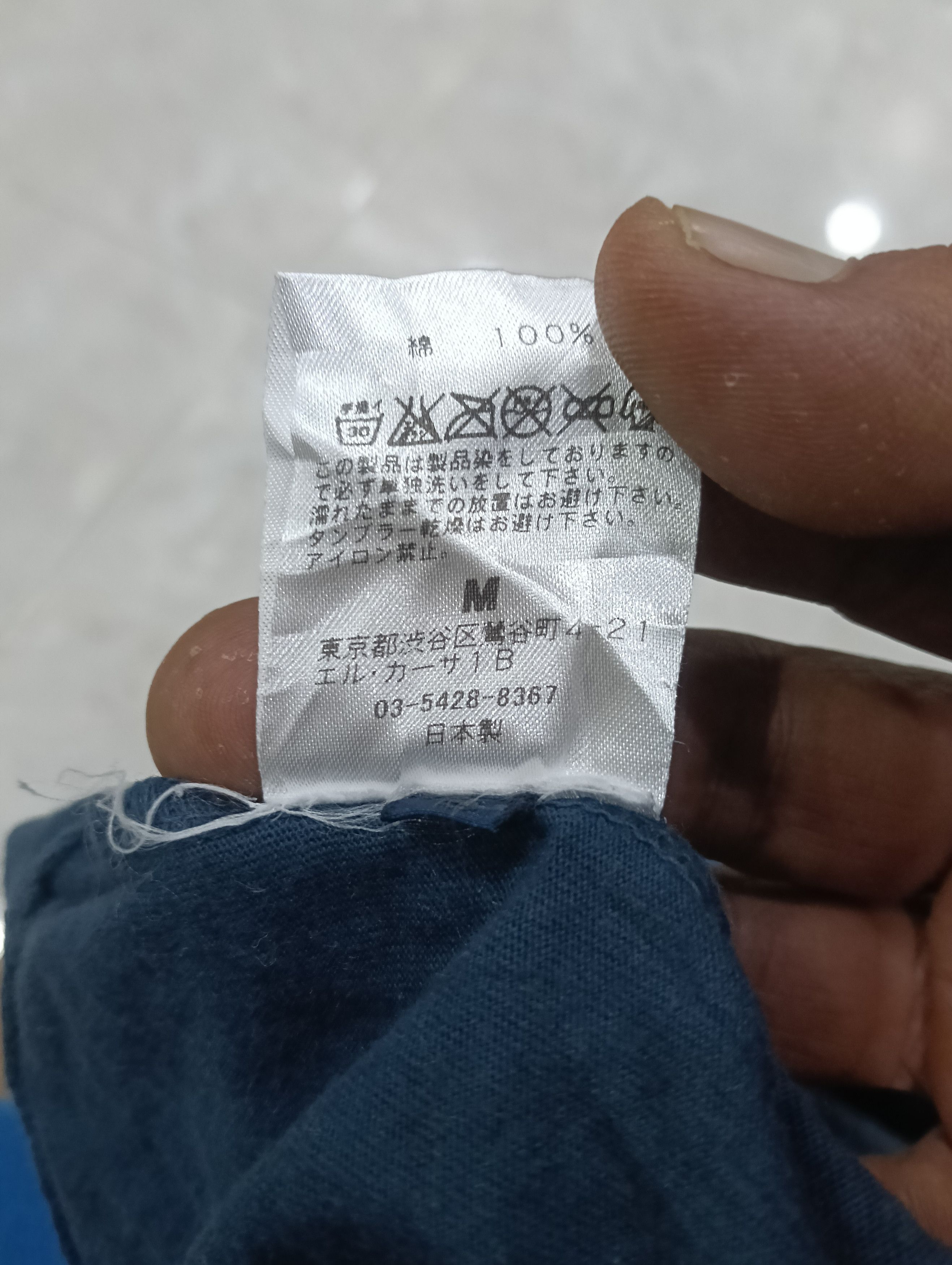 Japanese Brand Japan Brand My Fuckin Dream Size US M / EU 48-50 / 2 - 5 Thumbnail