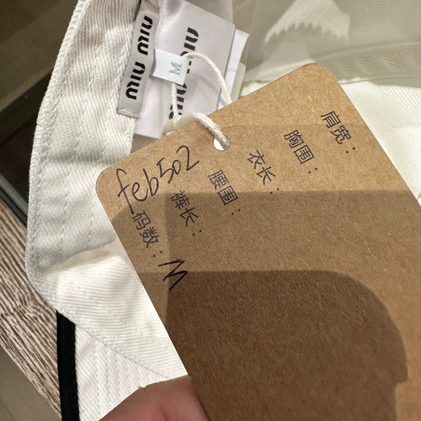 Miu Miu MIU MIU slogan embroidery cap feb502 M Size ONE SIZE - 8 Thumbnail