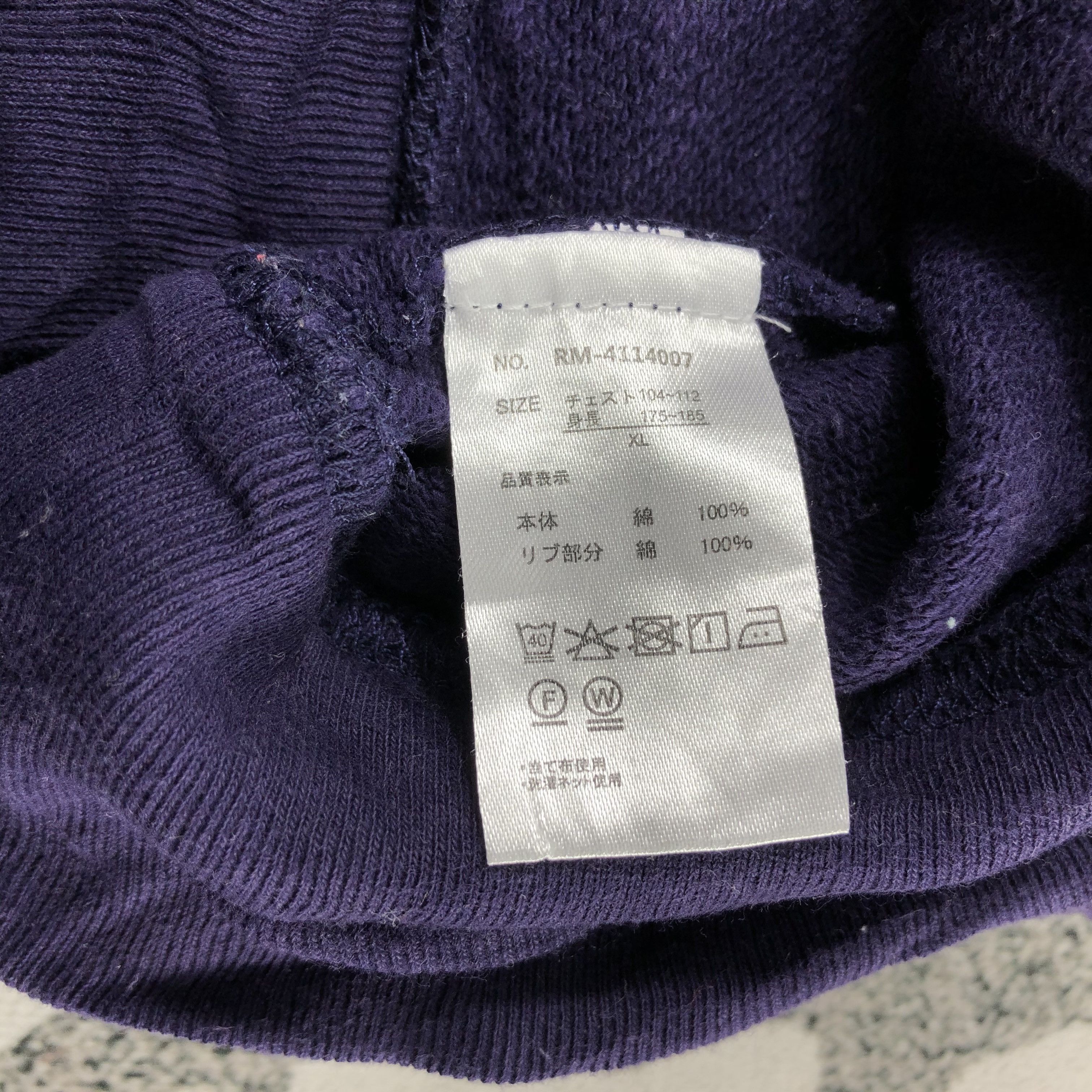 Japanese Brand Rag Machine Purple Pullover Blank Hoodies F236 Size US L / EU 52-54 / 3 - 4 Thumbnail