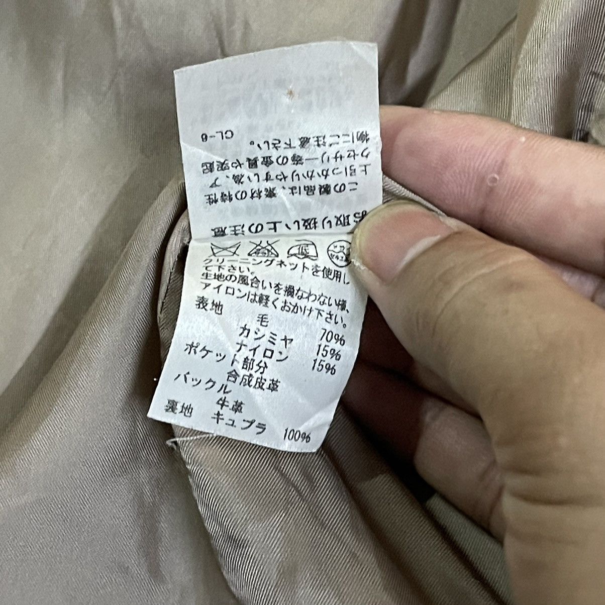 Issey Miyake Vintage Tsumori Chisato Issey Miyake Wool Coat Size US M / EU 48-50 / 2 - 12 Thumbnail