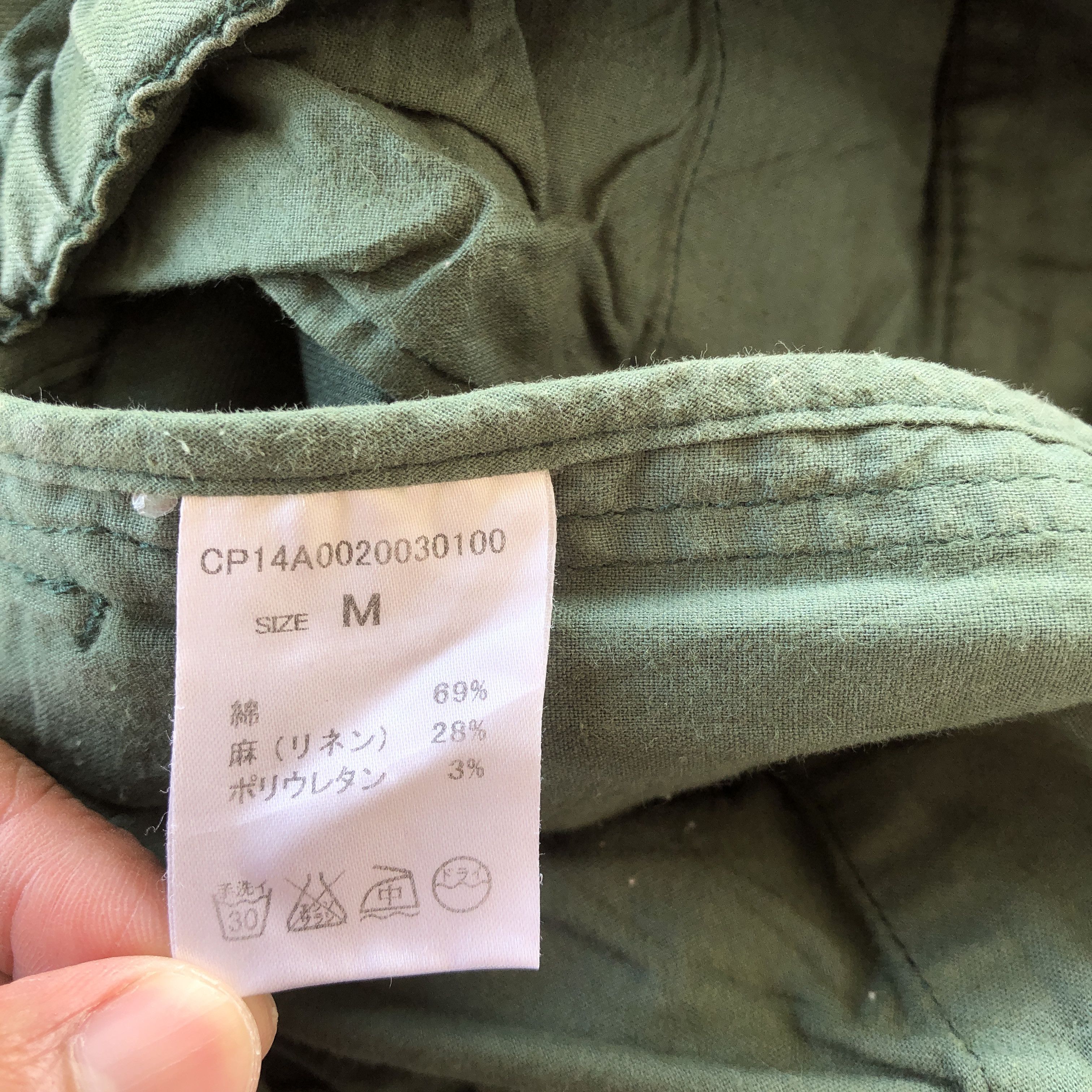 Japanese Brand Japanese Utility Cargo Pants Fatigue Army Military Trousers Size US 30 / EU 46 - 7 Thumbnail
