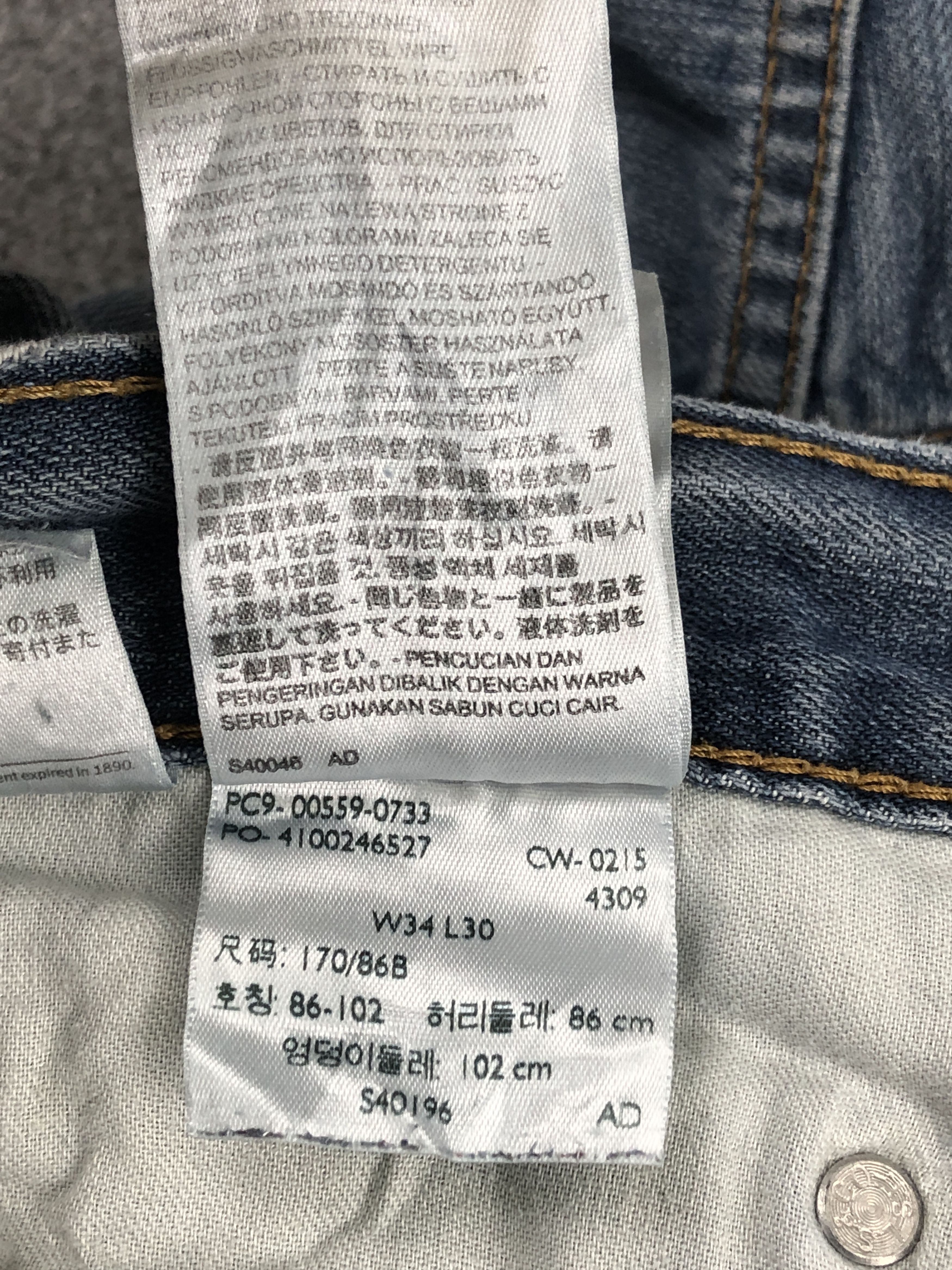 Levi's Rusty Vintage Levis 559 Faded Blue Jeans DP2356 Size US 34 / EU 50 - 17 Thumbnail