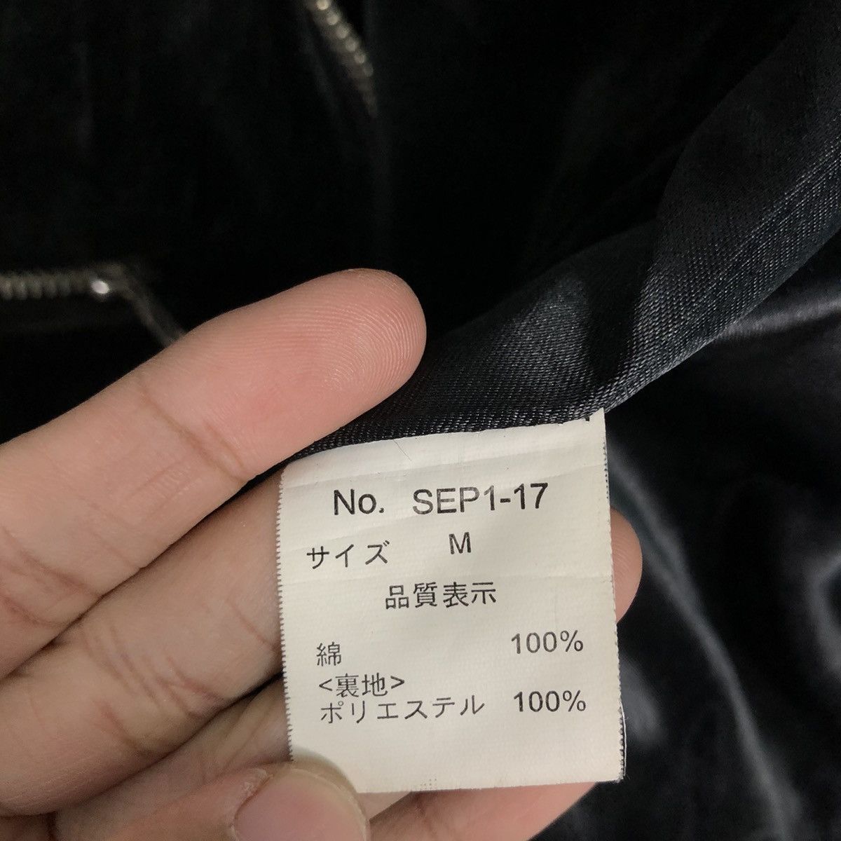 Japanese Brand Vintage Bike Jacket Double Collar Velvet Shdhu Issey Miyake Size US M / EU 48-50 / 2 - 20 Thumbnail
