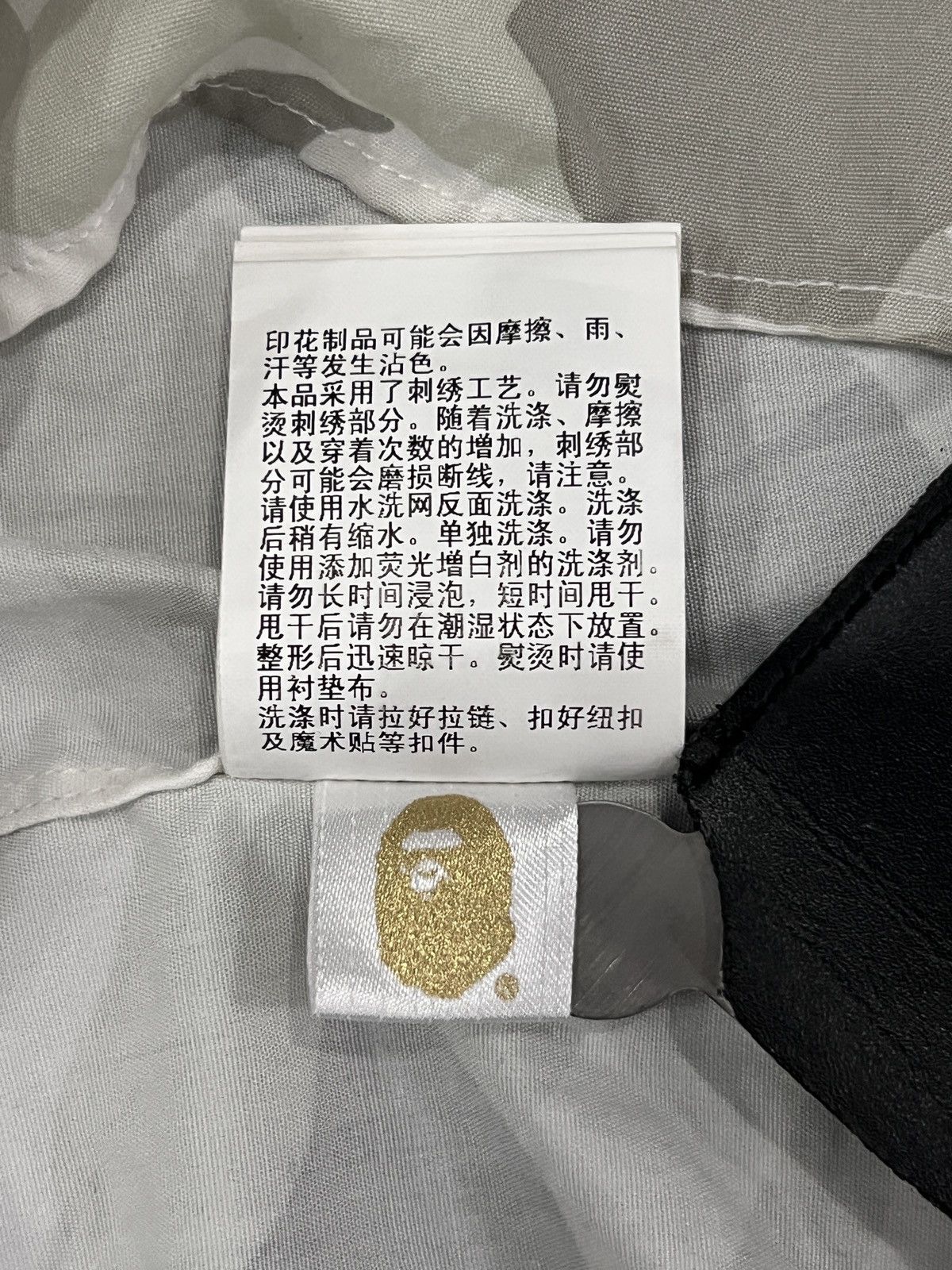 Bape Mr. Bathing Ape Camouflage Button Shirt Size US S / EU 44-46 / 1 - 14 Thumbnail