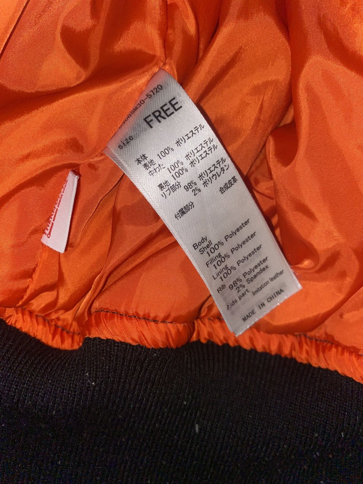 Japanese Brand × Sly Guild The Military Sly Bomber Size US M / EU 48-50 / 2 - 6 Thumbnail