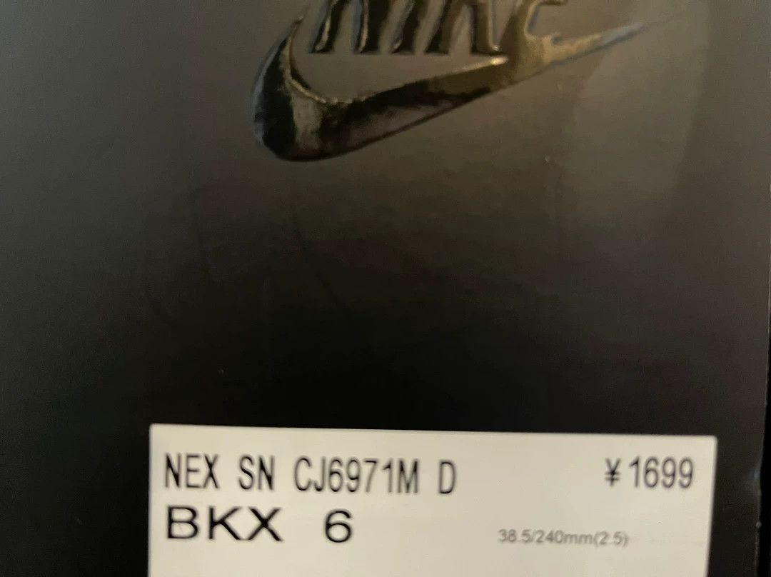 Nike Undercover x Nike Hi-Top Air-Sole 38 EU Boxed Pump Size US 7.5 / IT 37.5 - 6 Thumbnail