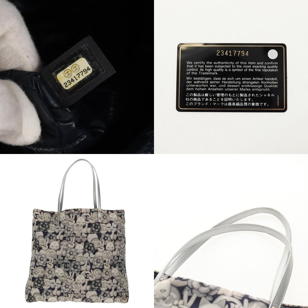 Chanel Chanel Coco Mark Tote Bag Size ONE SIZE - 5 Thumbnail