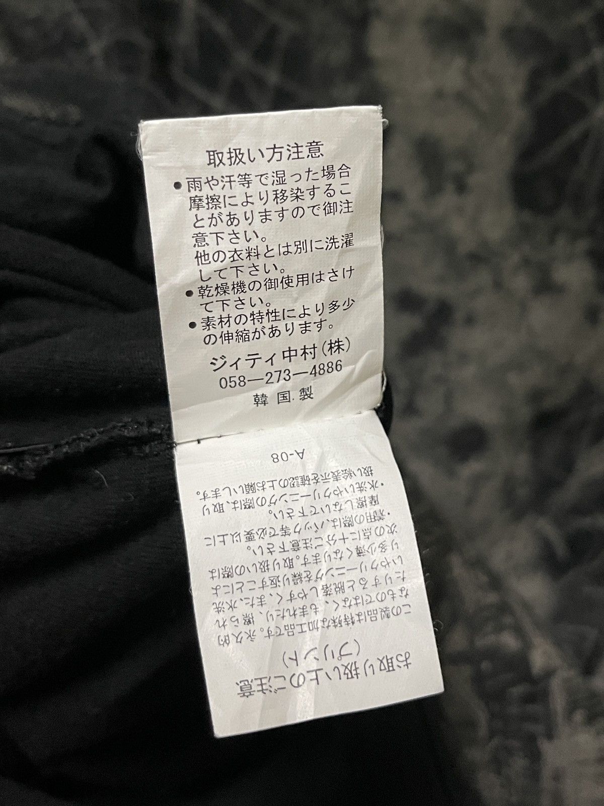 In The Attic Full Print Cross T Shirt Punk