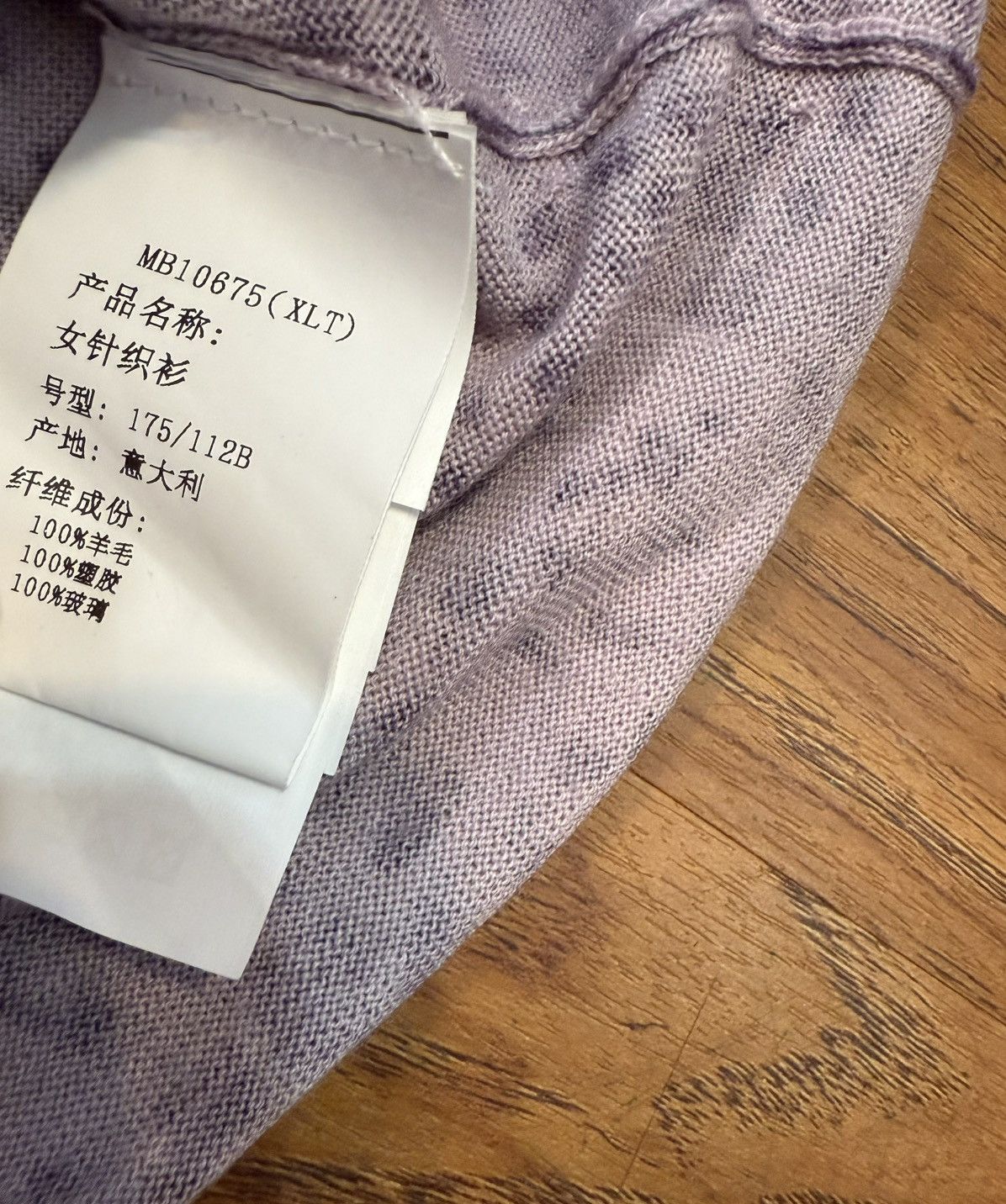 Marina Rinaldi Marina Rinaldi Sweater Blouse ITALY Lana Wool Japan Cheetah Size XL / US 12-14 / IT 48-50 - 8 Thumbnail