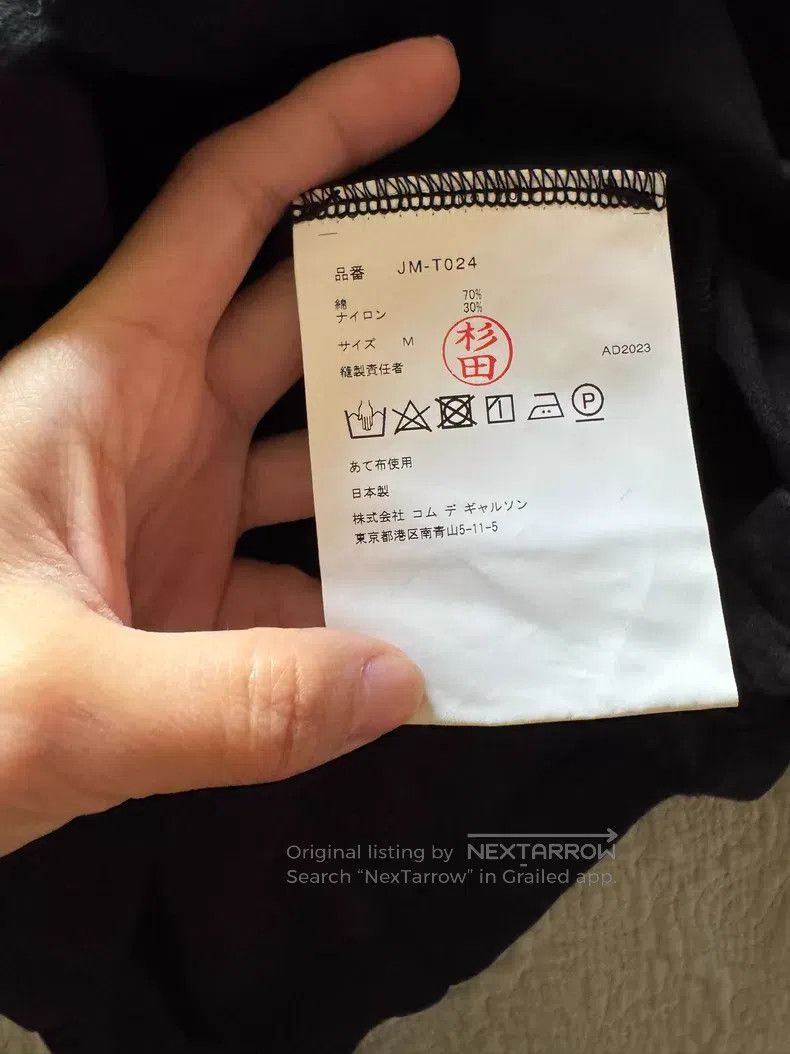 Junya Watanabe Junya Watanabe Deconstructed Long Sleeve Duster Size M / US 6-8 / IT 42-44 - 7 Thumbnail