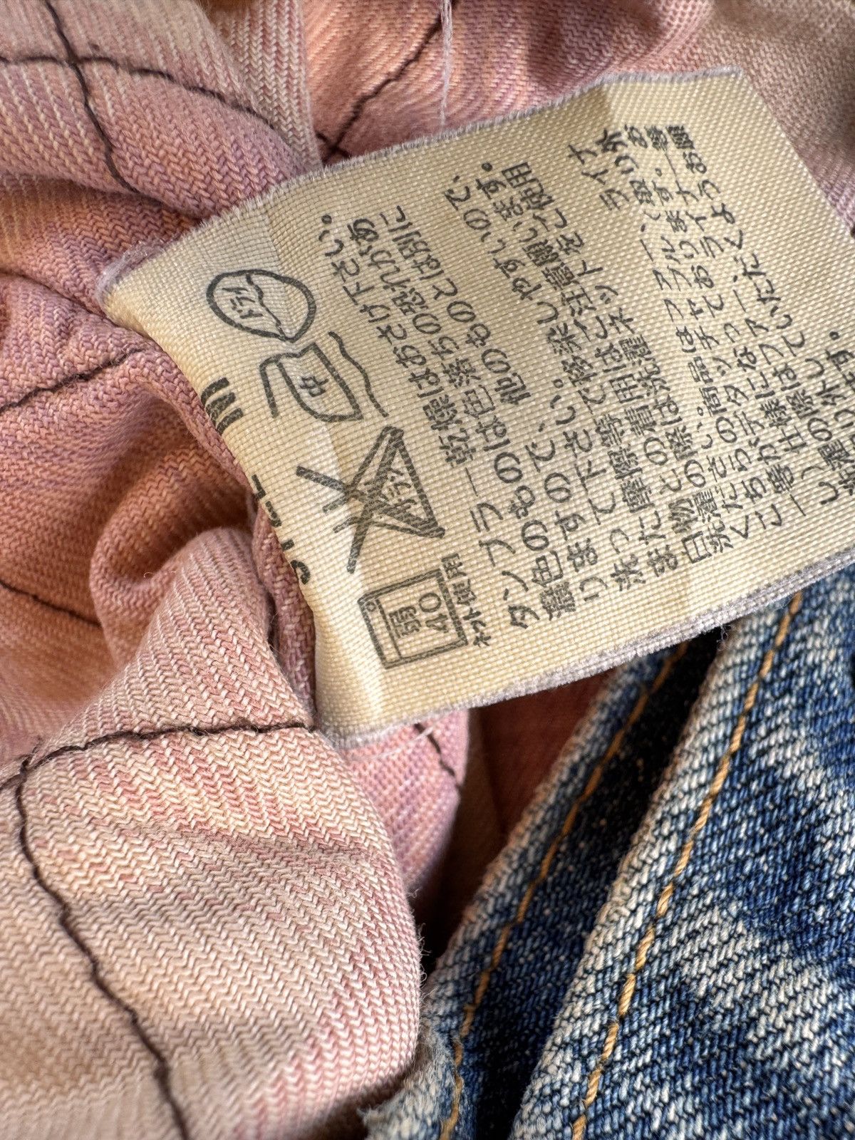Levi's Vintage Clothing jacket lebi’s vintage japan Size US L / EU 52-54 / 3 - 6 Thumbnail