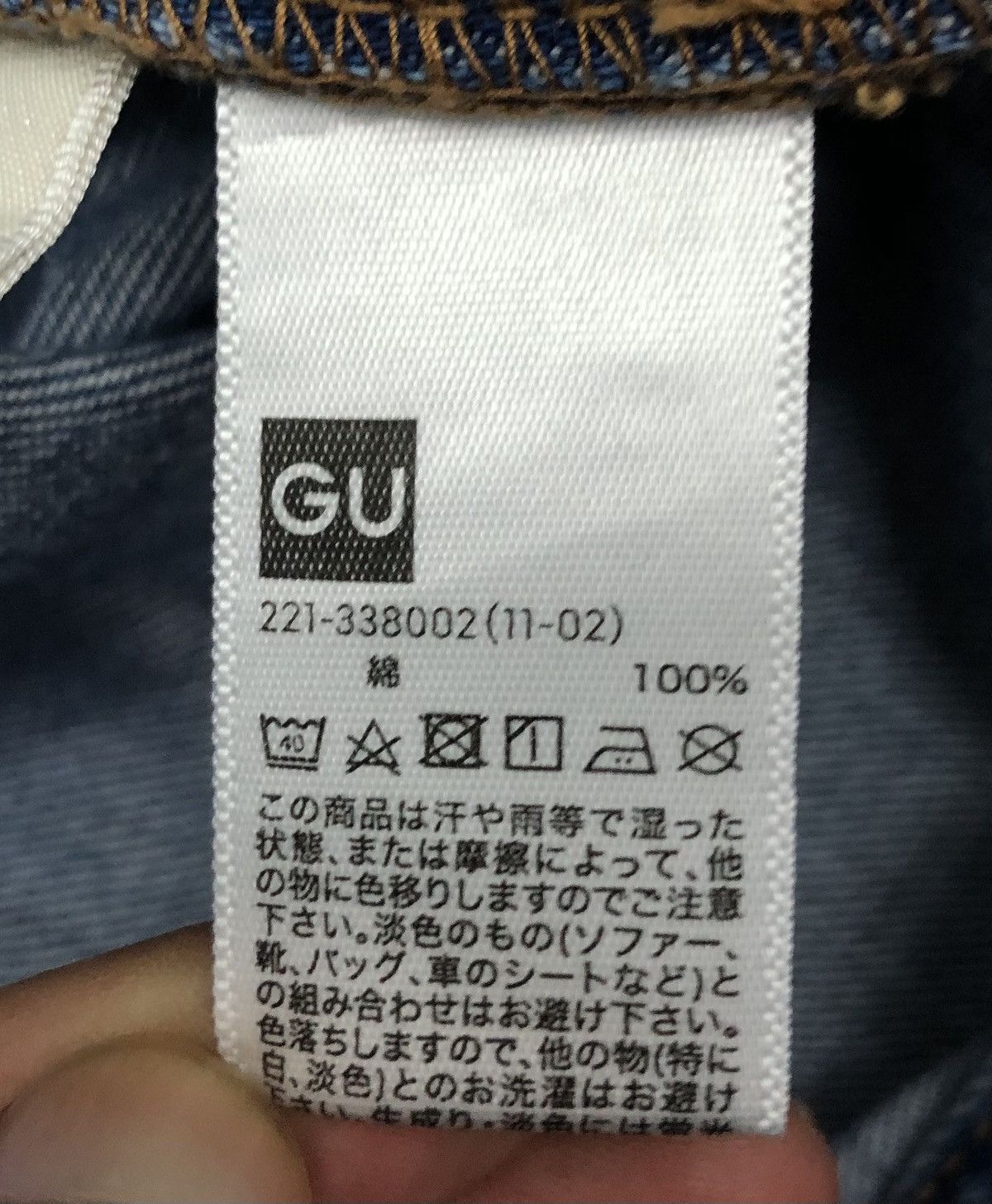 GU Vintage GU Overalls Size US 32 / EU 48 - 15 Thumbnail