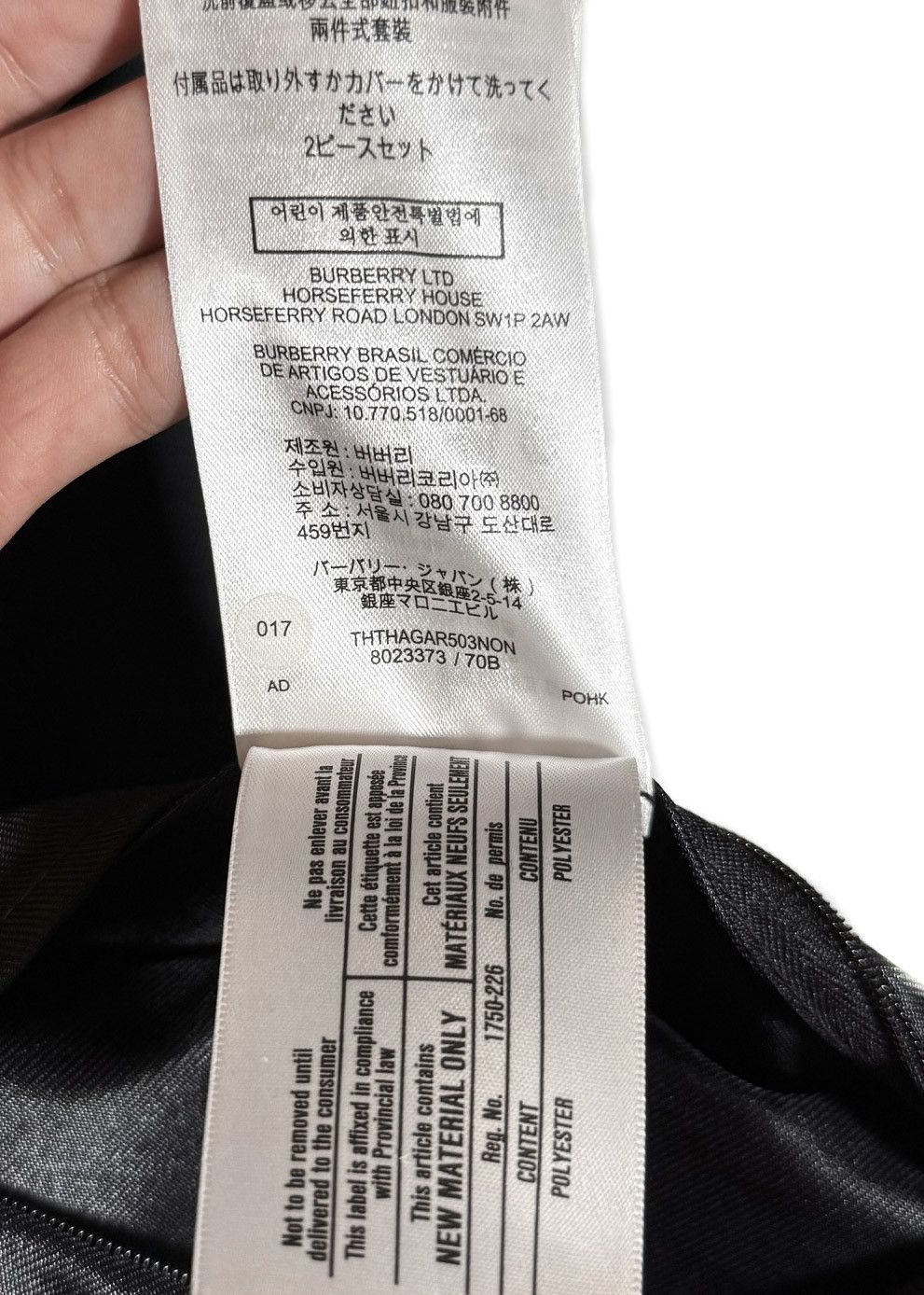 Burberry Burberry Black Nylon Car Coat With Detachable Warmer Gilet Size US M / EU 48-50 / 2 - 14 Thumbnail
