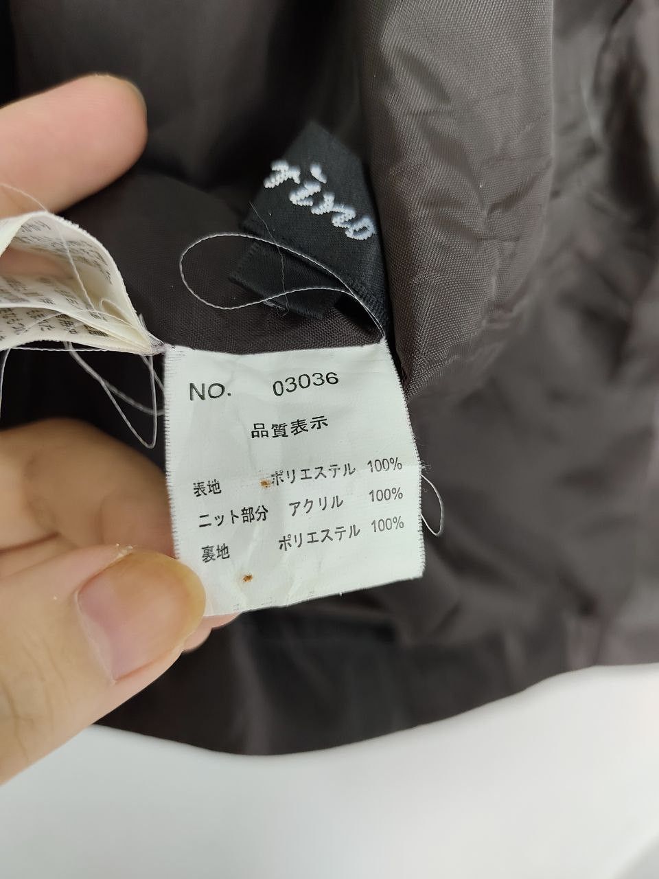 Japanese Brand × Vintage Vintage Japanese Brand Jacket Size L / US 10 / IT 46 - 6 Thumbnail