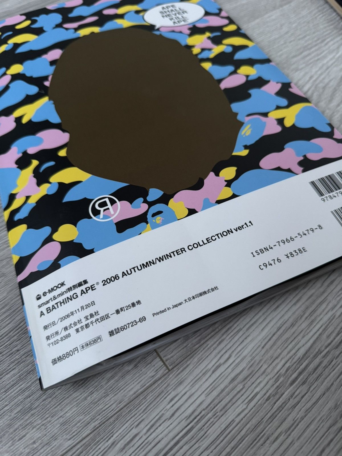 Bape Bape magasine Autumn / Winter 2006 collection Kanye West Size ONE SIZE - 8 Thumbnail