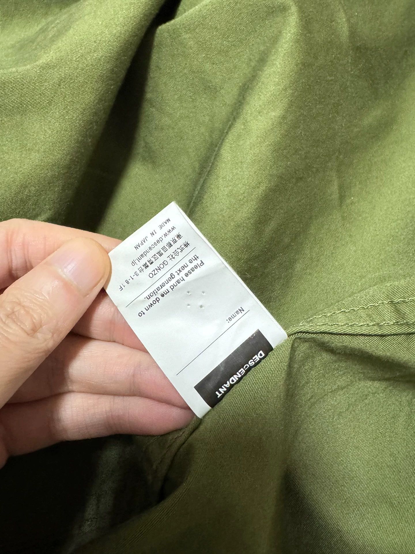 Madness madness descendant 17ss d51 collab emb green M jkt Size US M / EU 48-50 / 2 - 7 Thumbnail