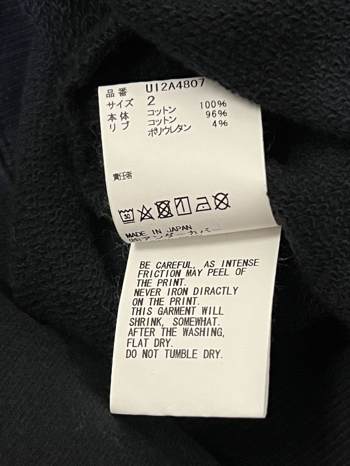 Undercover Undercoverism Long Oversized Tee Size US XL / EU 56 / 4 - 8 Thumbnail