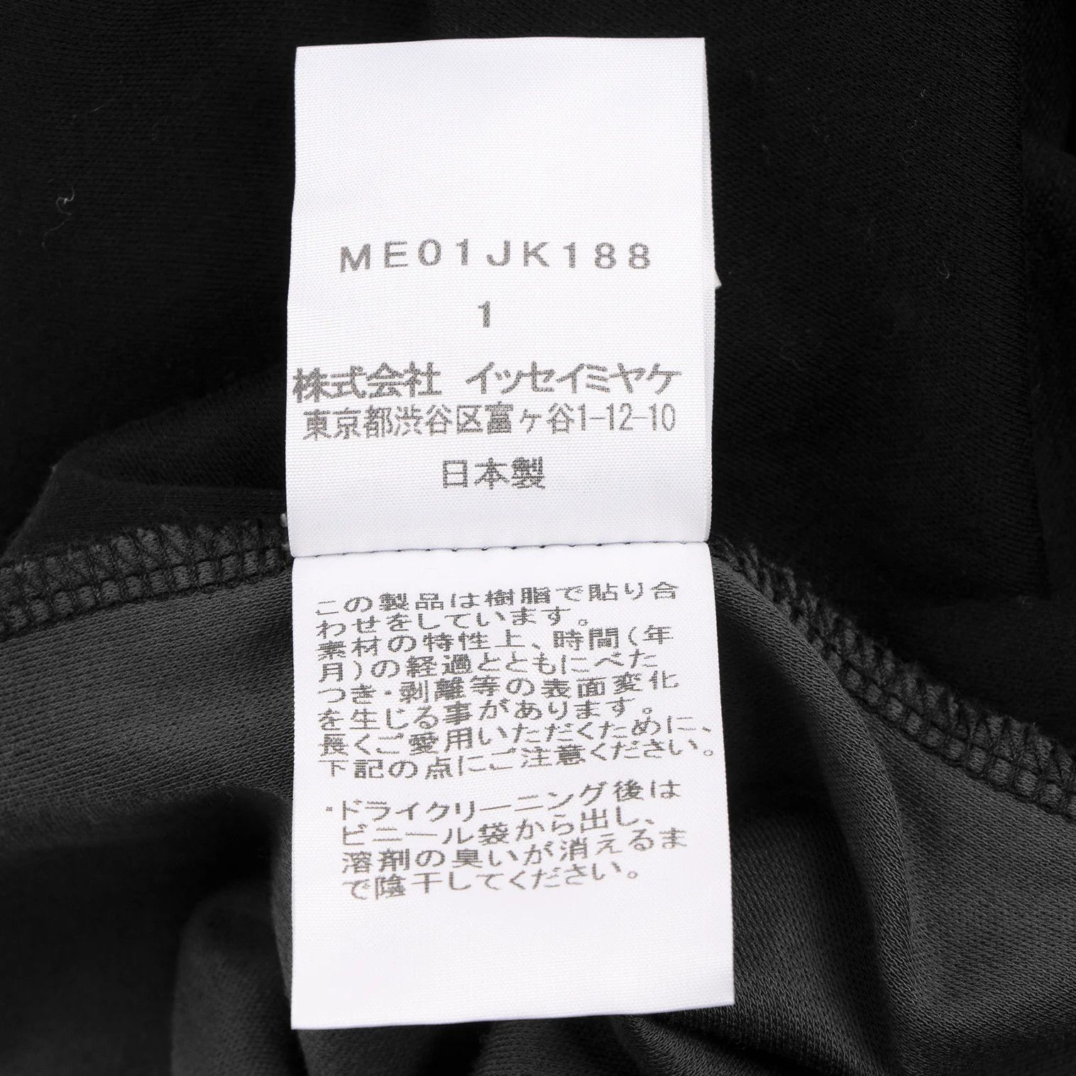 Issey Miyake Two-Tone Bonding T-Shirt in Black and Gray Size US M / EU 48-50 / 2 - 10 Thumbnail