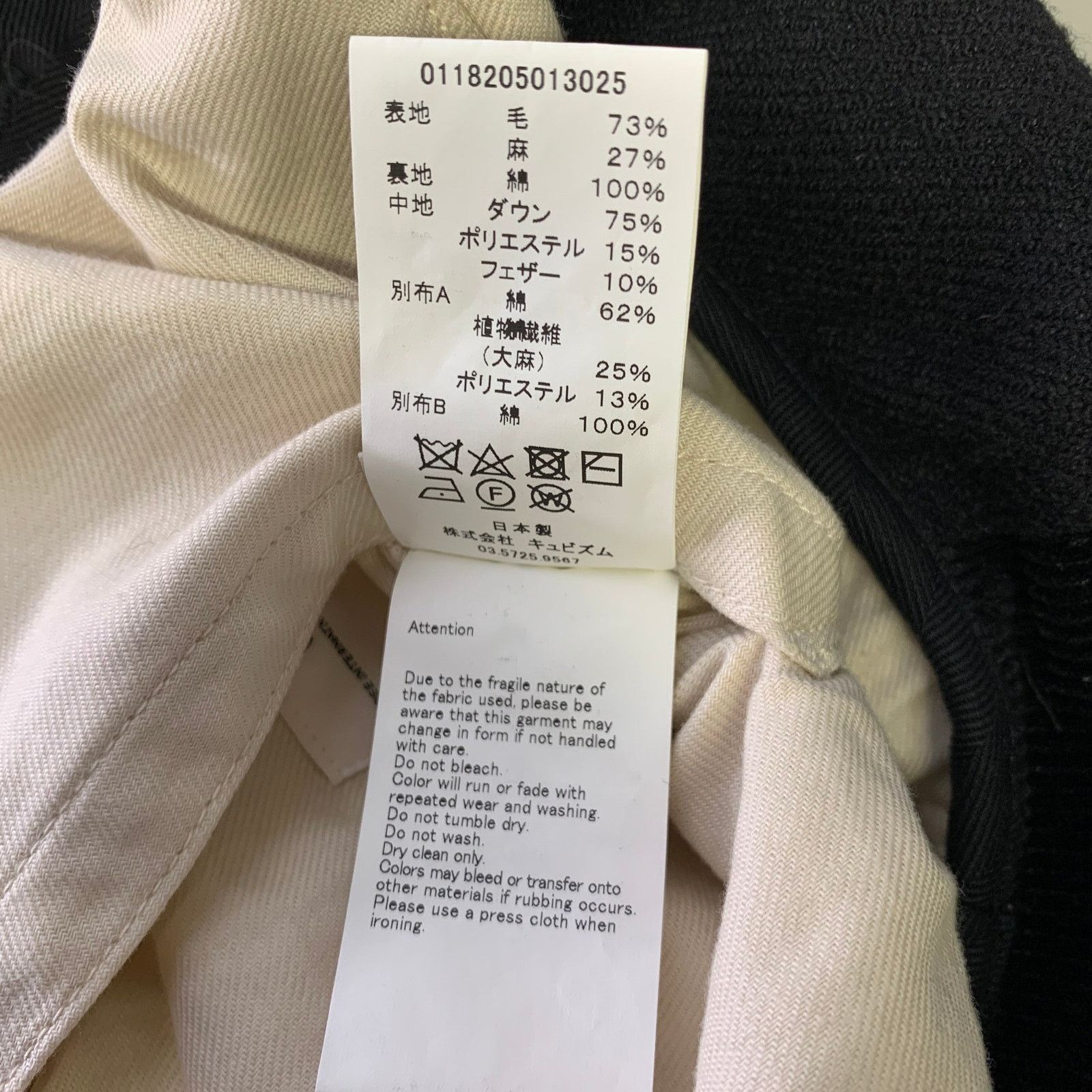 Visvim VISVIM Size L Black Textured Wool Linen Reversible Jacket Size L / US 10 / IT 46 - 11 Thumbnail