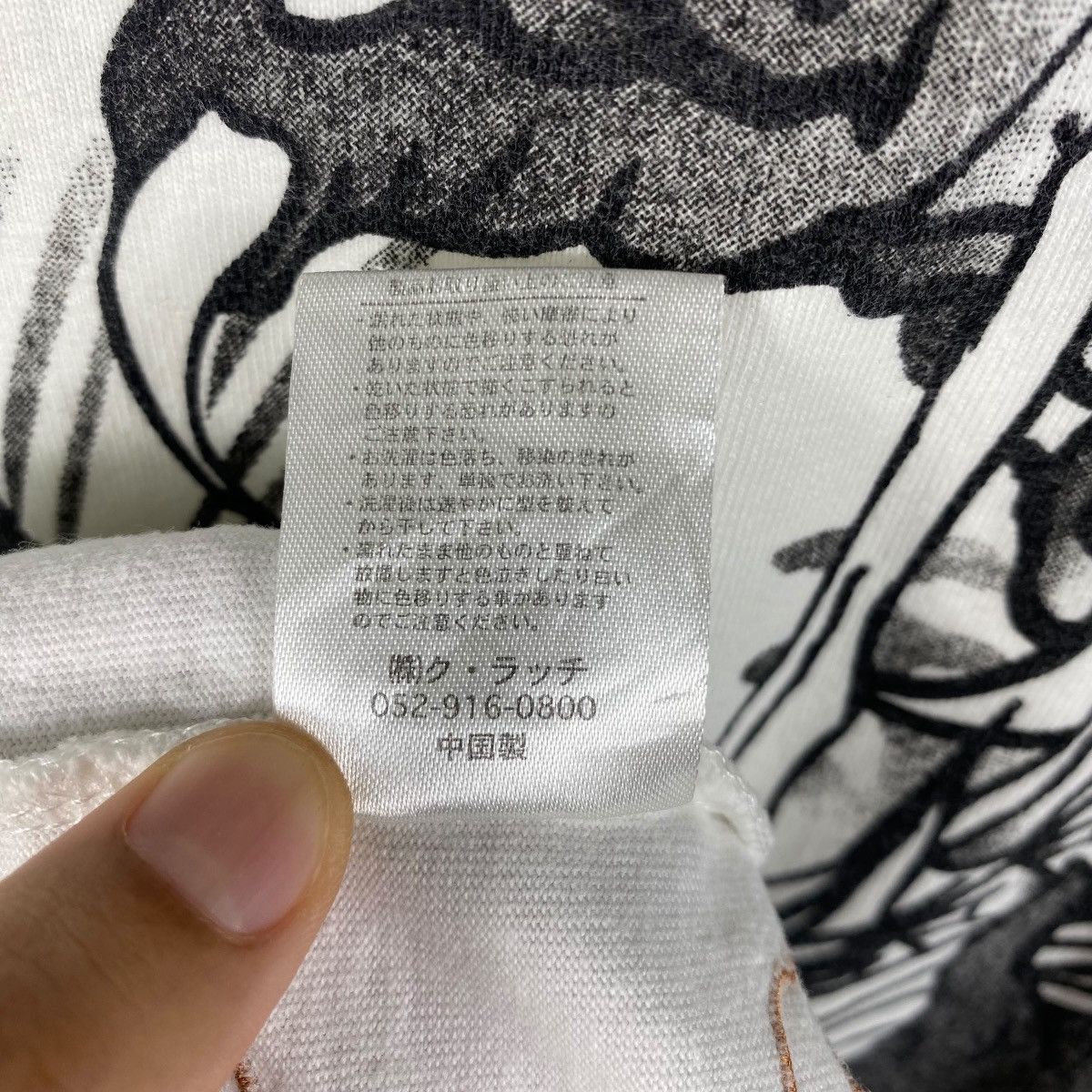 Japanese Brand Japanese Oriental KARAKURI TAMASHI Sukajan Dragon Graphic Size US M / EU 48-50 / 2 - 9 Thumbnail