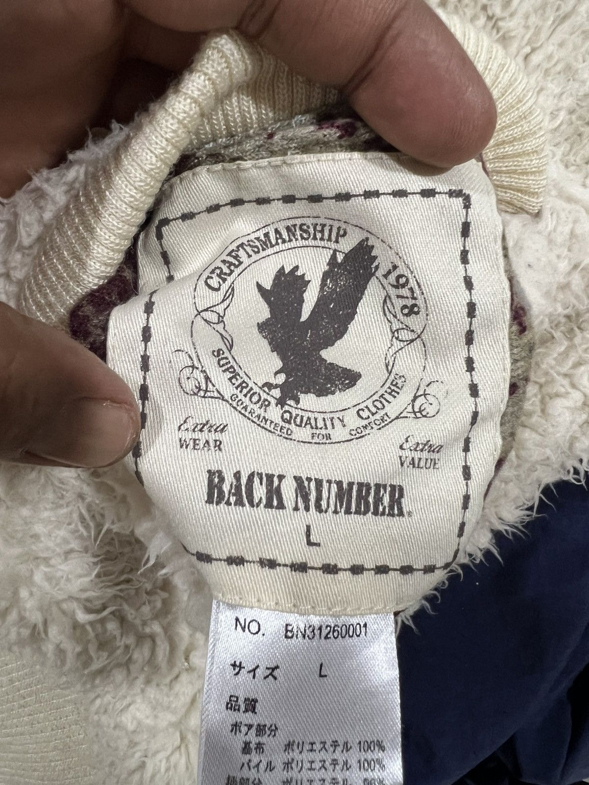 Japanese Brand 🔥Rare Back Number Native Reversible Sherpa Jacket Size S / US 4 / IT 40 - 18 Thumbnail