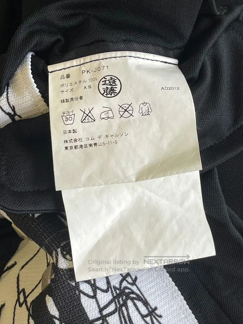 Comme des Garcons CDG Homme Plus Graffiti Rivet Trench Coat. Size US XS / EU 42 / 0 - 8 Thumbnail