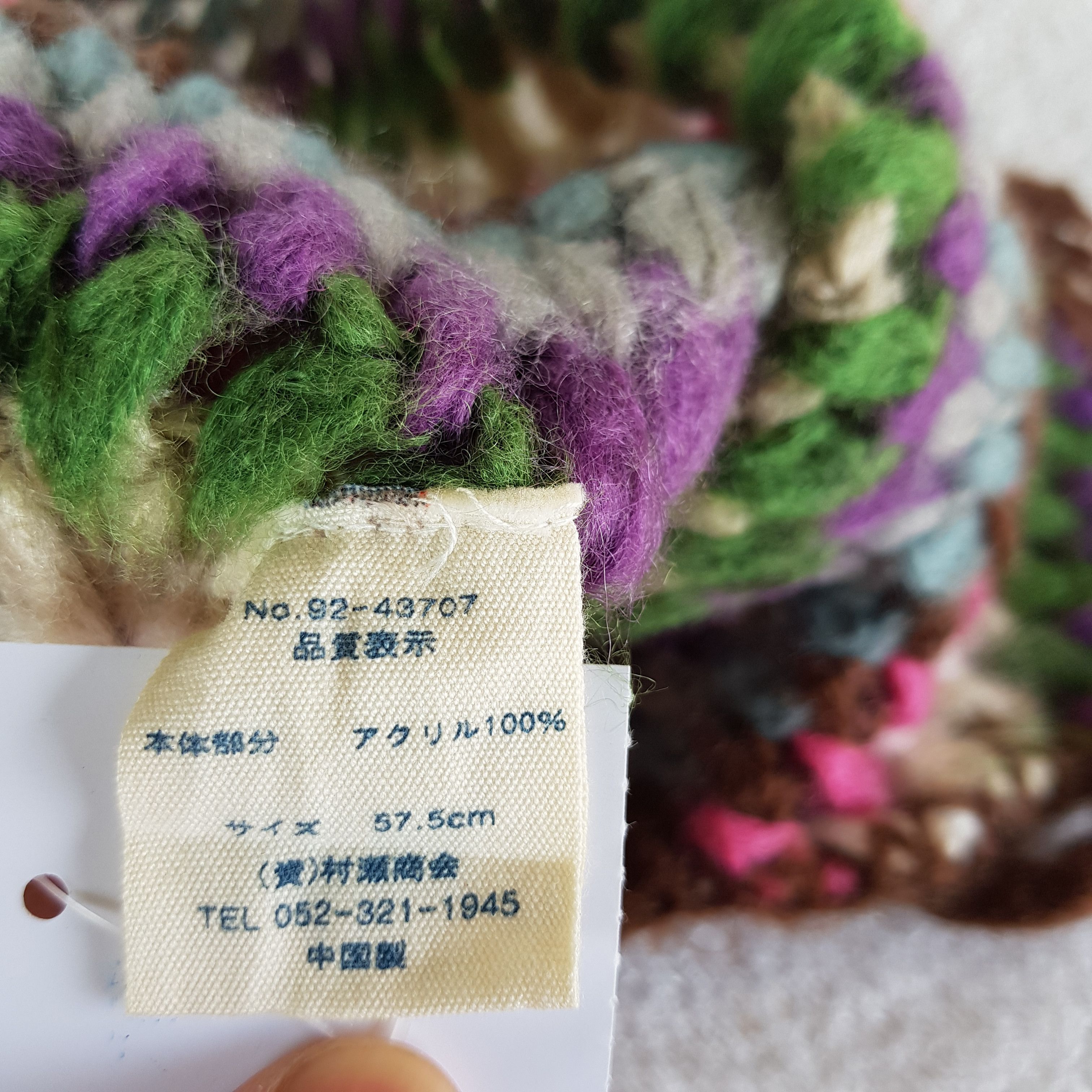 Other Vintage Japanese Earflap Beanie Ribbed Crochet Snow Cap Hat. Size ONE SIZE - 7 Thumbnail