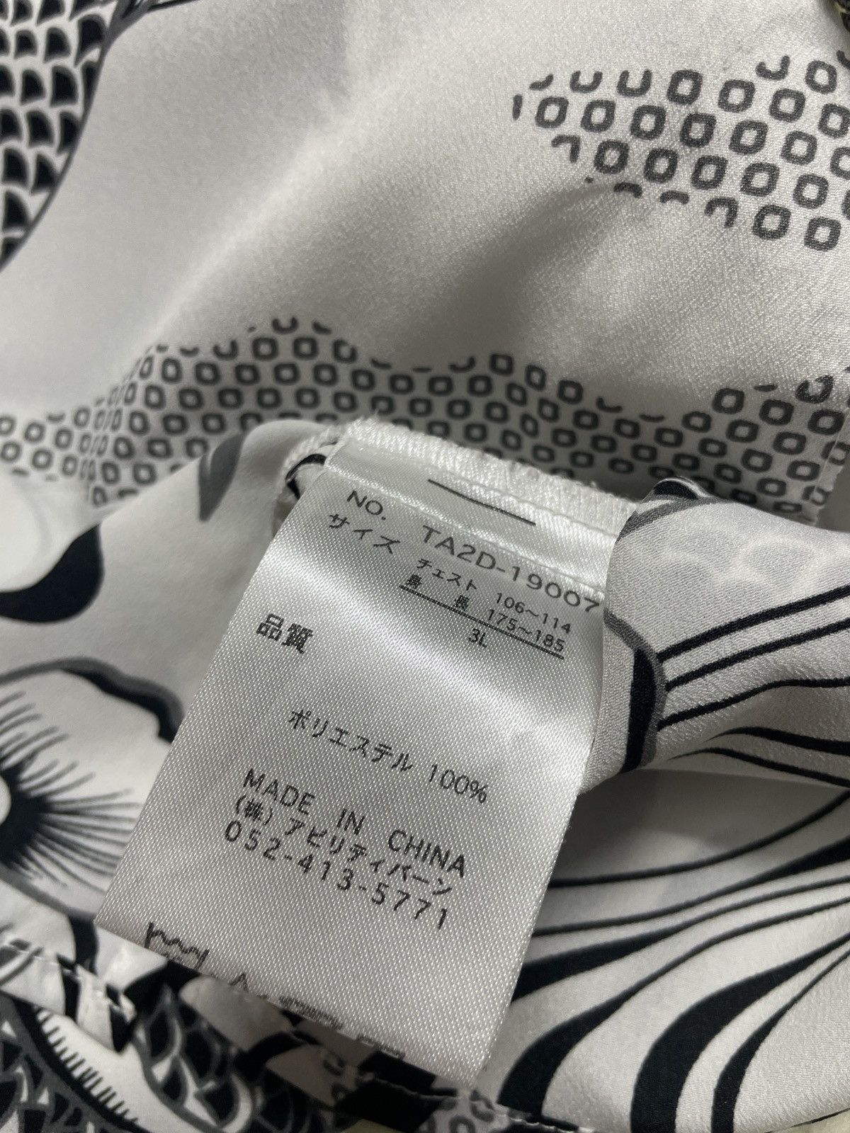 Japanese Brand Rare Genuine Japan Koi Size US XXL / EU 58 / 5 - 14 Thumbnail
