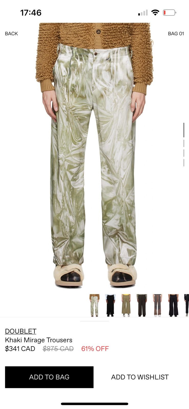 Doublet Doublet Mirage Trousers Size US 30 / EU 46 - 3 Thumbnail