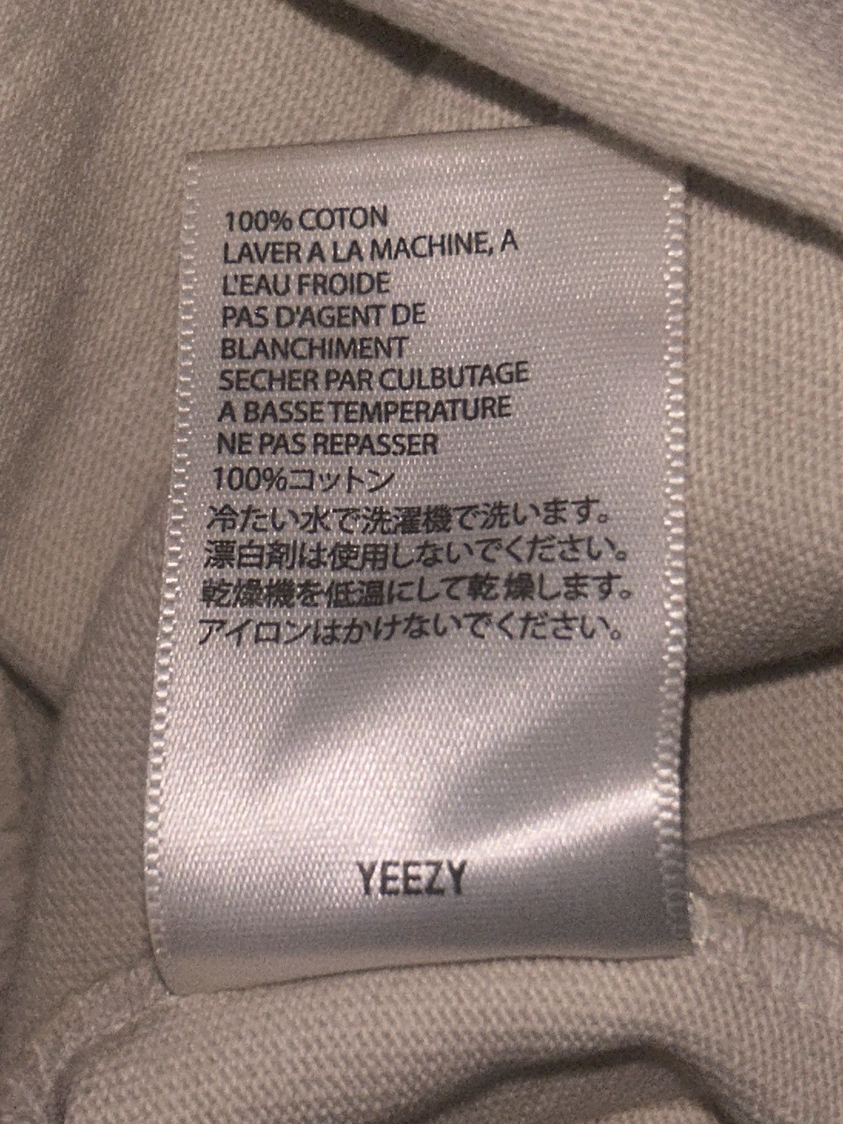 Yeezy Kanye west Xxxtentacion Yeezy collab merch Size US M / EU 48-50 / 2 - 6 Thumbnail