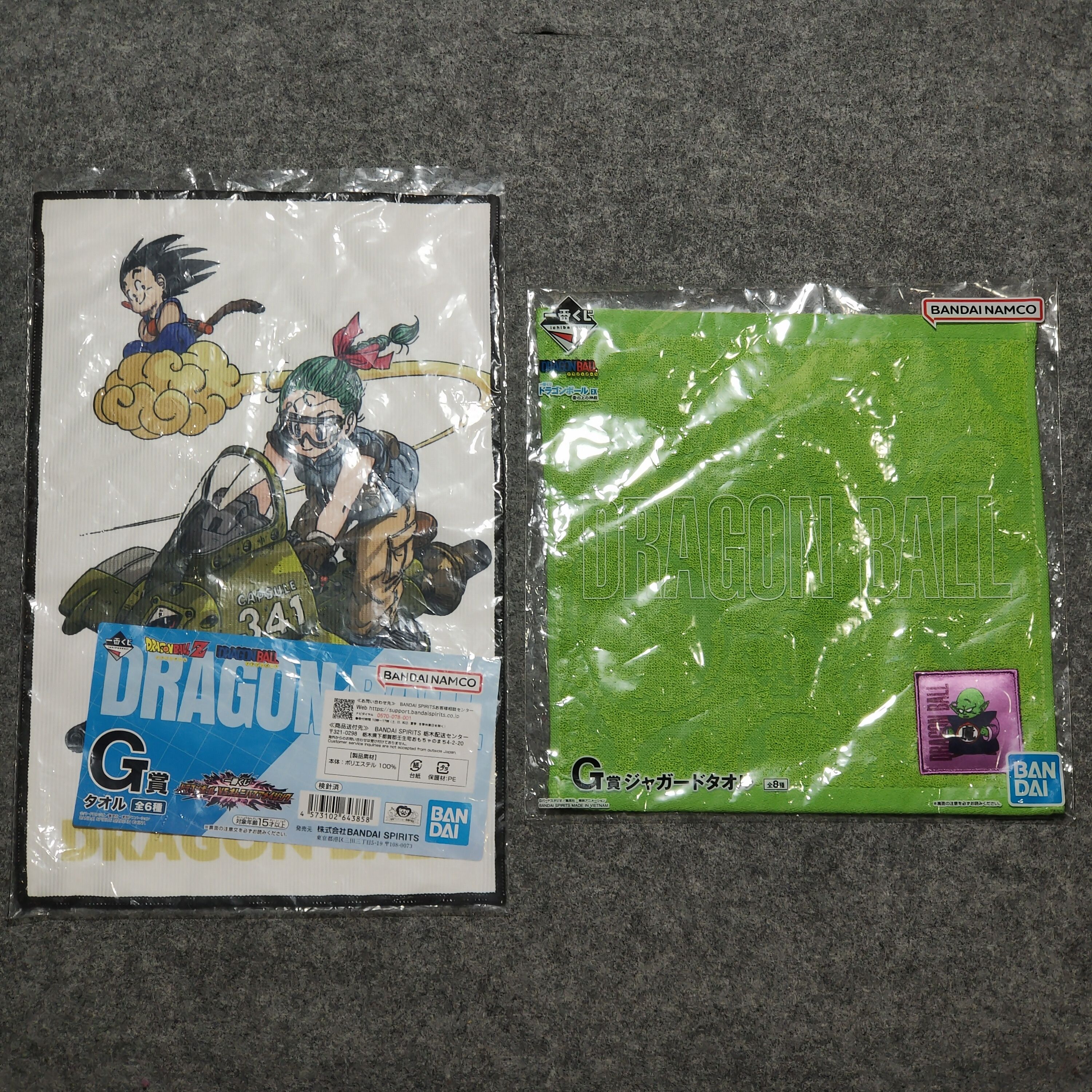 Japanese Brand 🔥BANDAI NAMCO - DRAGON BALL Handkerchief Size ONE SIZE - 1 Thumbnail