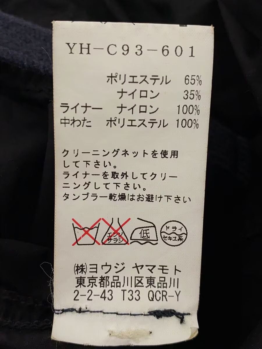 Y's × Yves Saint Laurent Military Coat Size US M / EU 48-50 / 2 - 6 Thumbnail